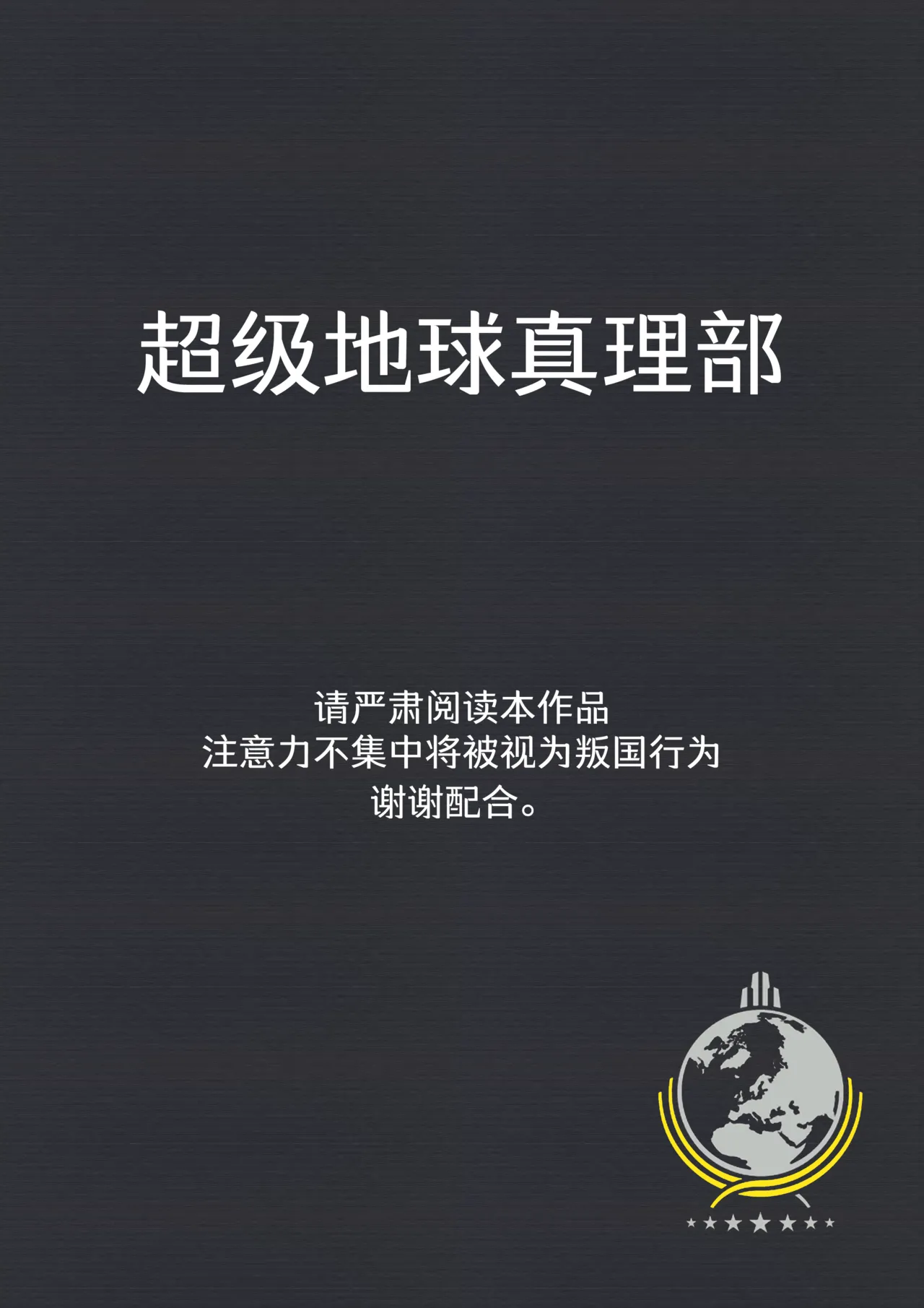 [Asakasha Doujin (Nakamura Rohane)] Himari wa Aruiteru!? | 日鞠她在走路！？ (Blue Archive) [Chinese] [超级地球合法广播个人汉化] [Digital] numero di immagine  2