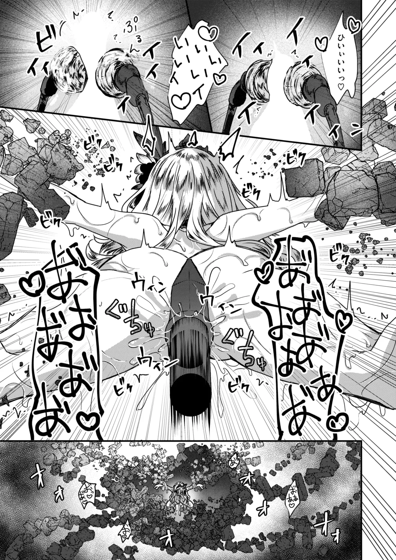 [Omochi] Reboot Code (Isekai Rakuten Vol. 48) [Chinese] [汐月个人汉化] 21eme image