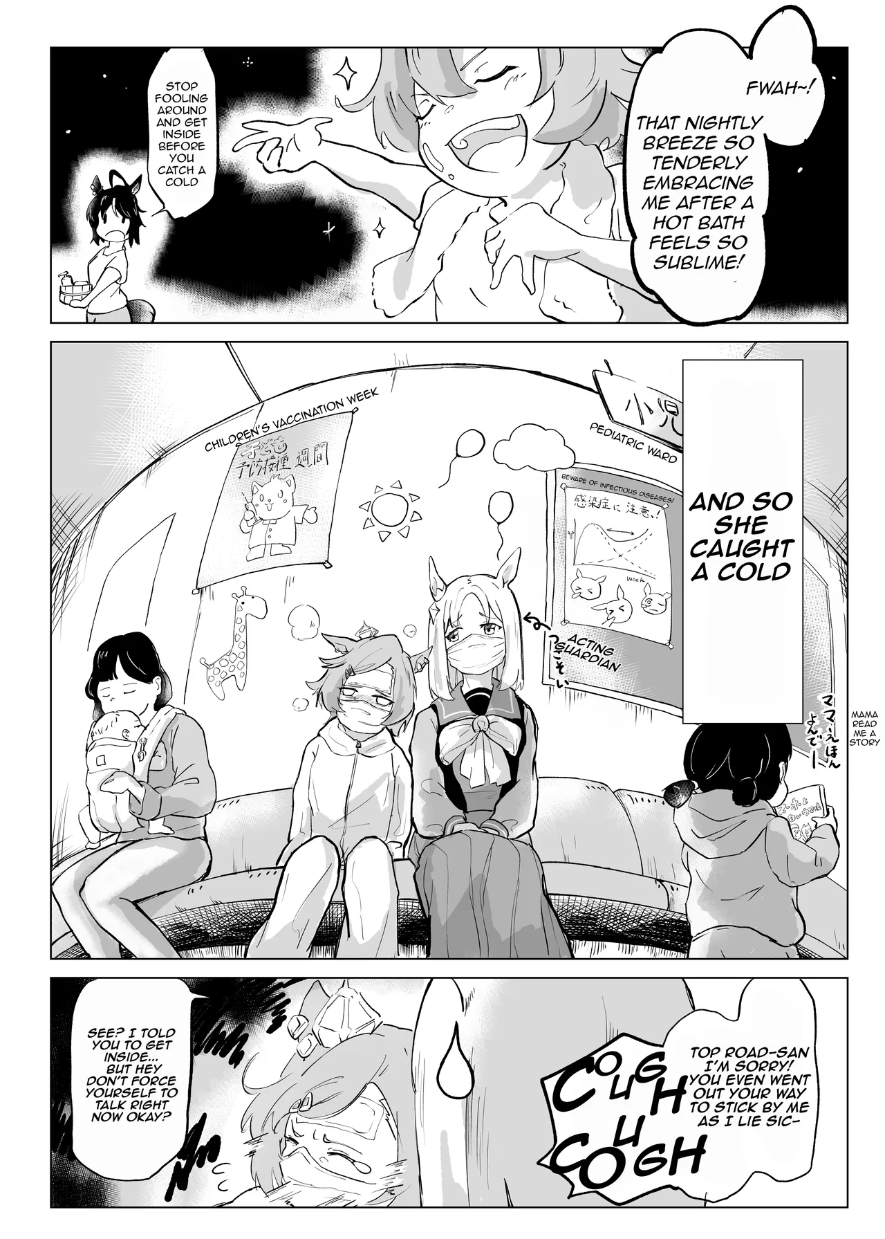 Random Translation pages for /UMA/ изображение № 7