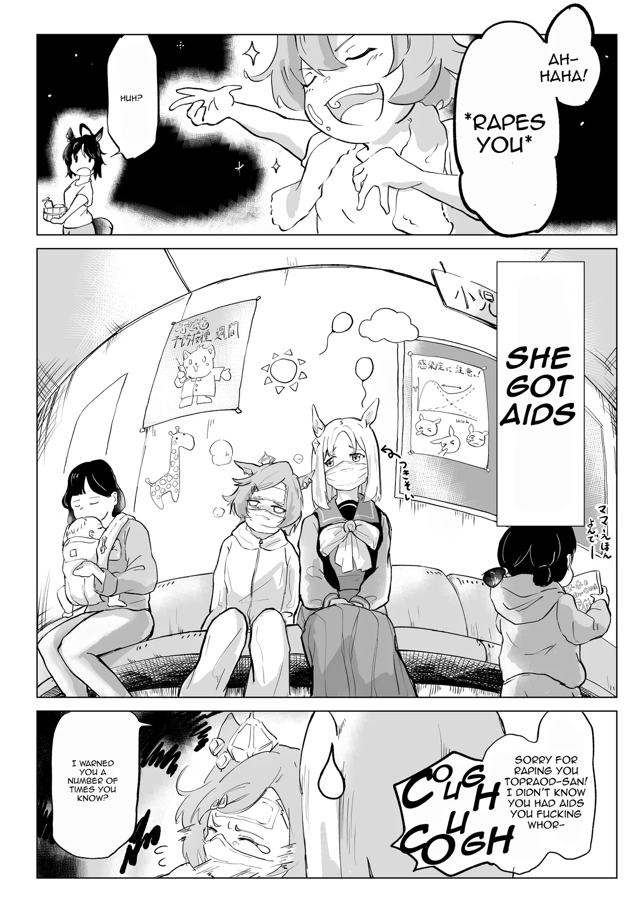 Random Translation pages for /UMA/ изображение № 8