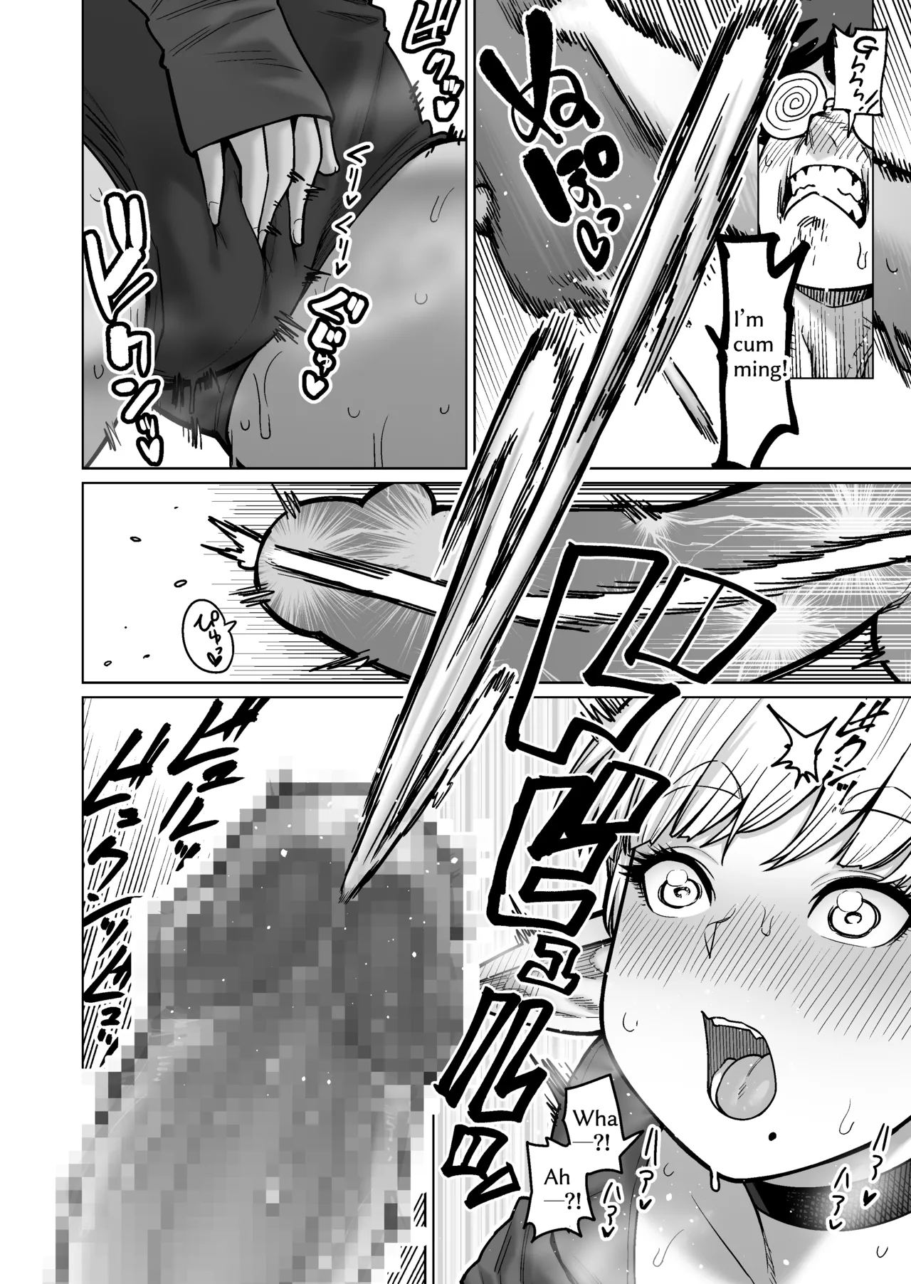 [Yonkaku Box (Synecdoche)] Otonari-san no Moto Sword Master Elf!! | The Neighbor: Former Swordmaster Elf!! [English] 图片编号 23