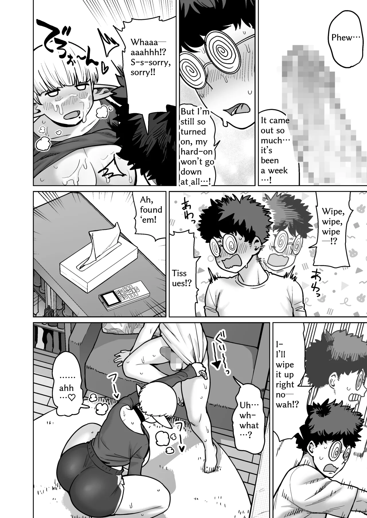 [Yonkaku Box (Synecdoche)] Otonari-san no Moto Sword Master Elf!! | The Neighbor: Former Swordmaster Elf!! [English] 图片编号 25