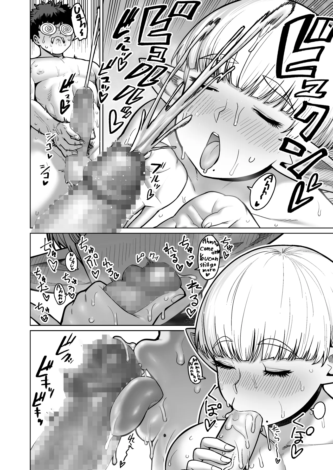 [Yonkaku Box (Synecdoche)] Otonari-san no Moto Sword Master Elf!! | The Neighbor: Former Swordmaster Elf!! [English] 图片编号 49