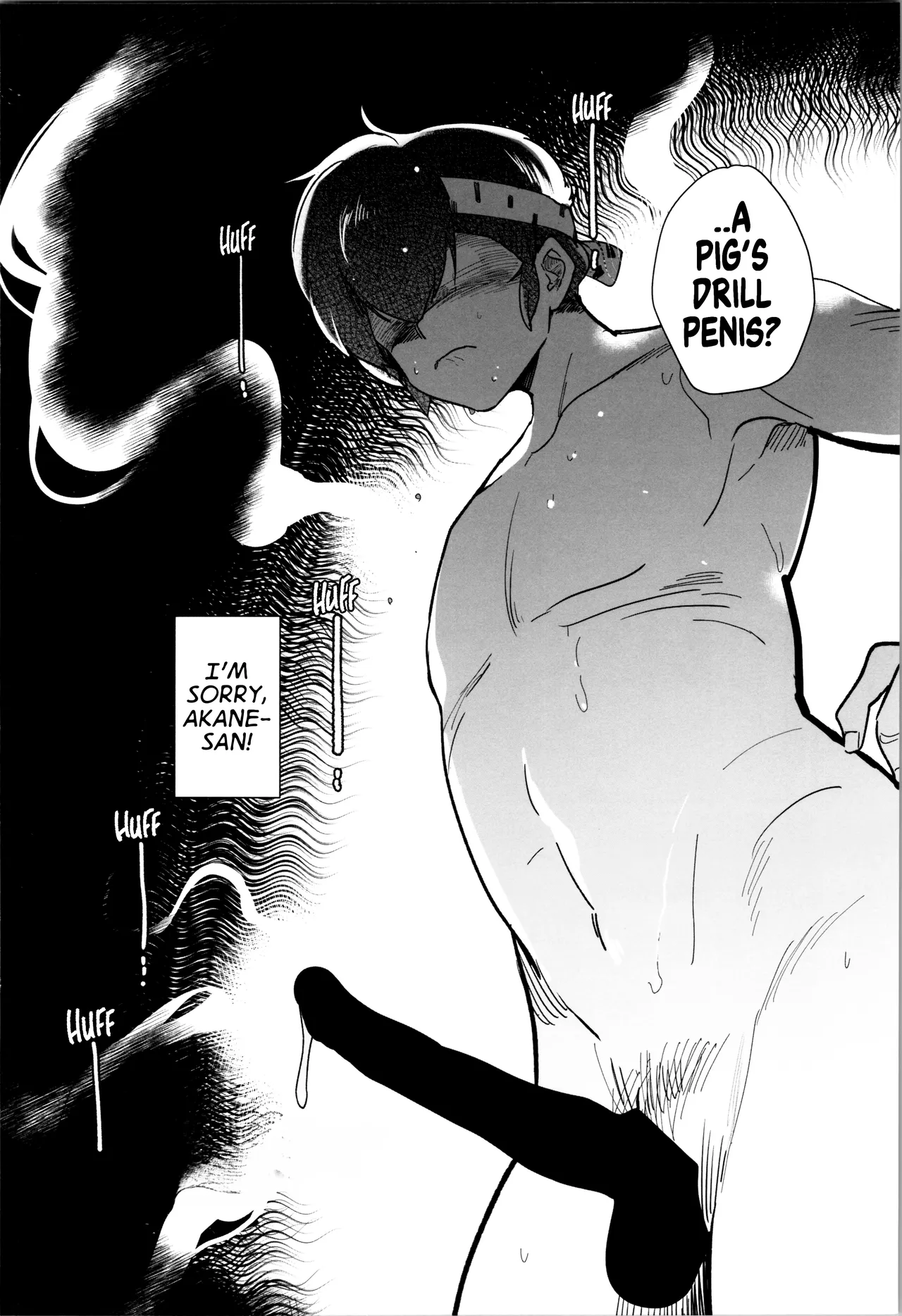 (CT42) [ROUTE1 (Taira Tsukune)] 12 P-chan Mou Ranma de Ikka Hen | 12 P-chan I Guess Ranma is Fine too (Ranma 12) [English] [GTF] image number 4