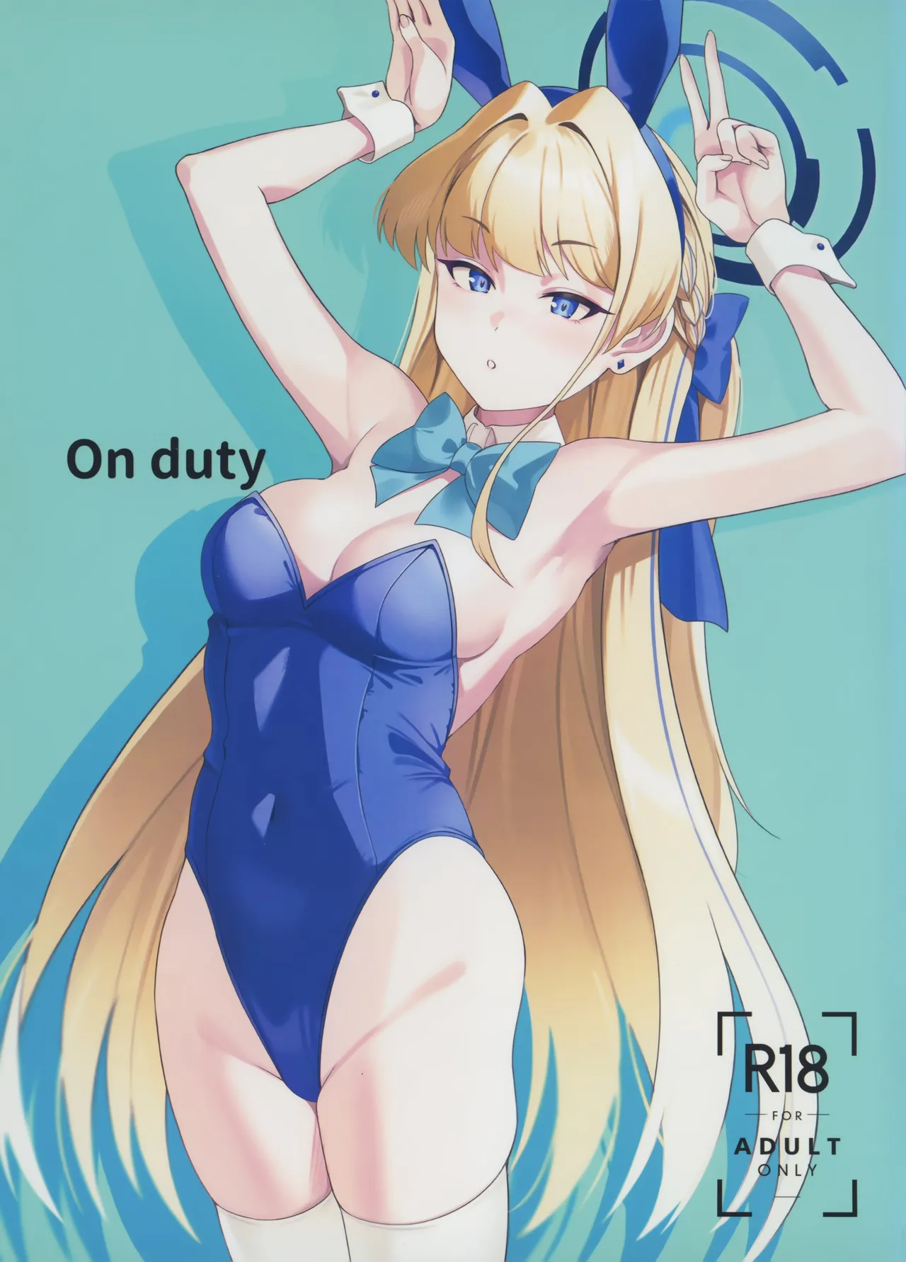 (C103) [offt. (tarao)] On duty (Blue Archive) 이미지 번호 1