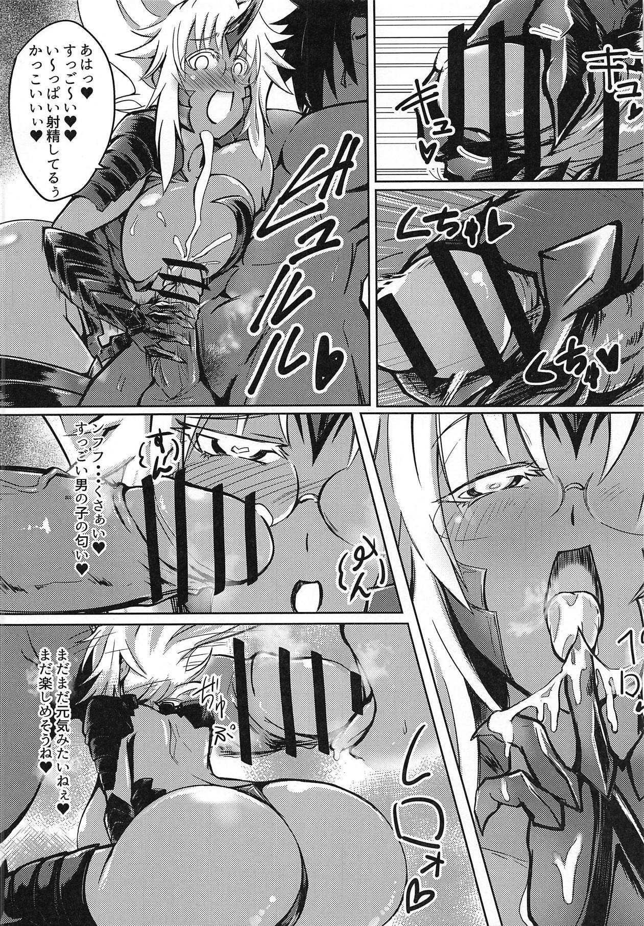 (COMIC1☆15) [Kiiroi Kaiten Mokuba (Ajura)] Nonko vs Kogarashi (Yuragisou no Yuuna-san) 이미지 번호 7