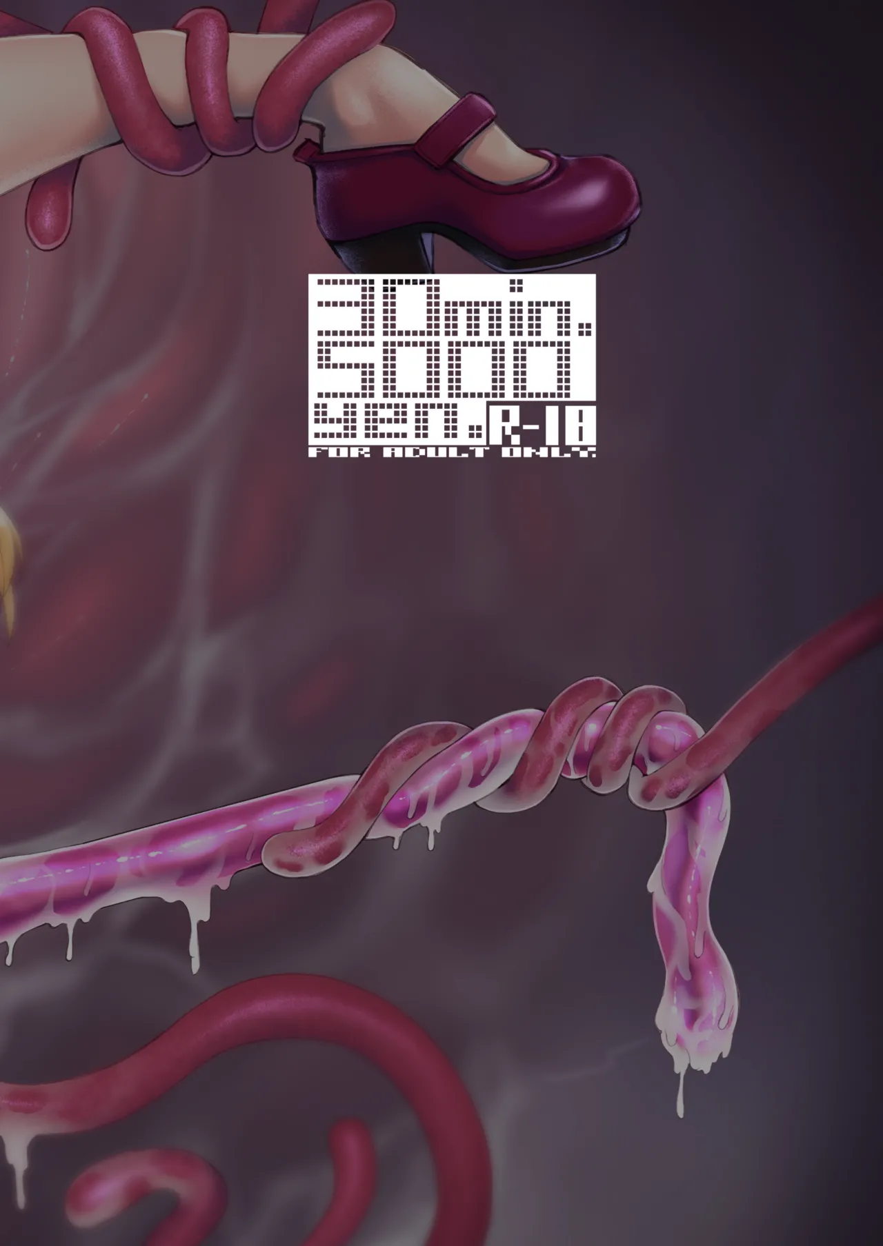 [30min-5000yen (Kagami Uekusa)] Niji Ero Trap Dungeon Bu 2 (Takamiya Rion) [Portuguese-BR] [Decensored] [Digital] Bildnummer 22