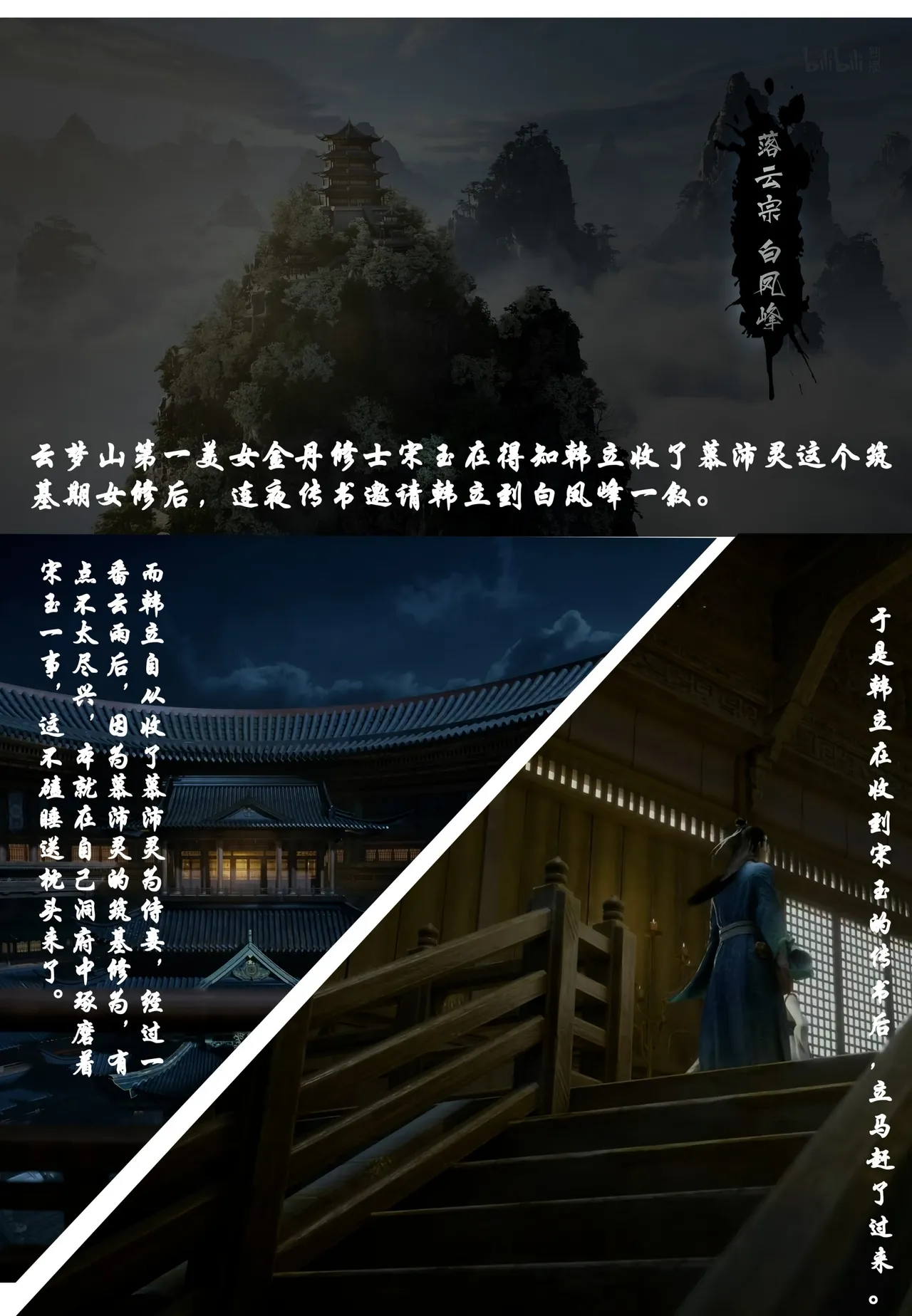 123 [AI Generated] Bildnummer 1