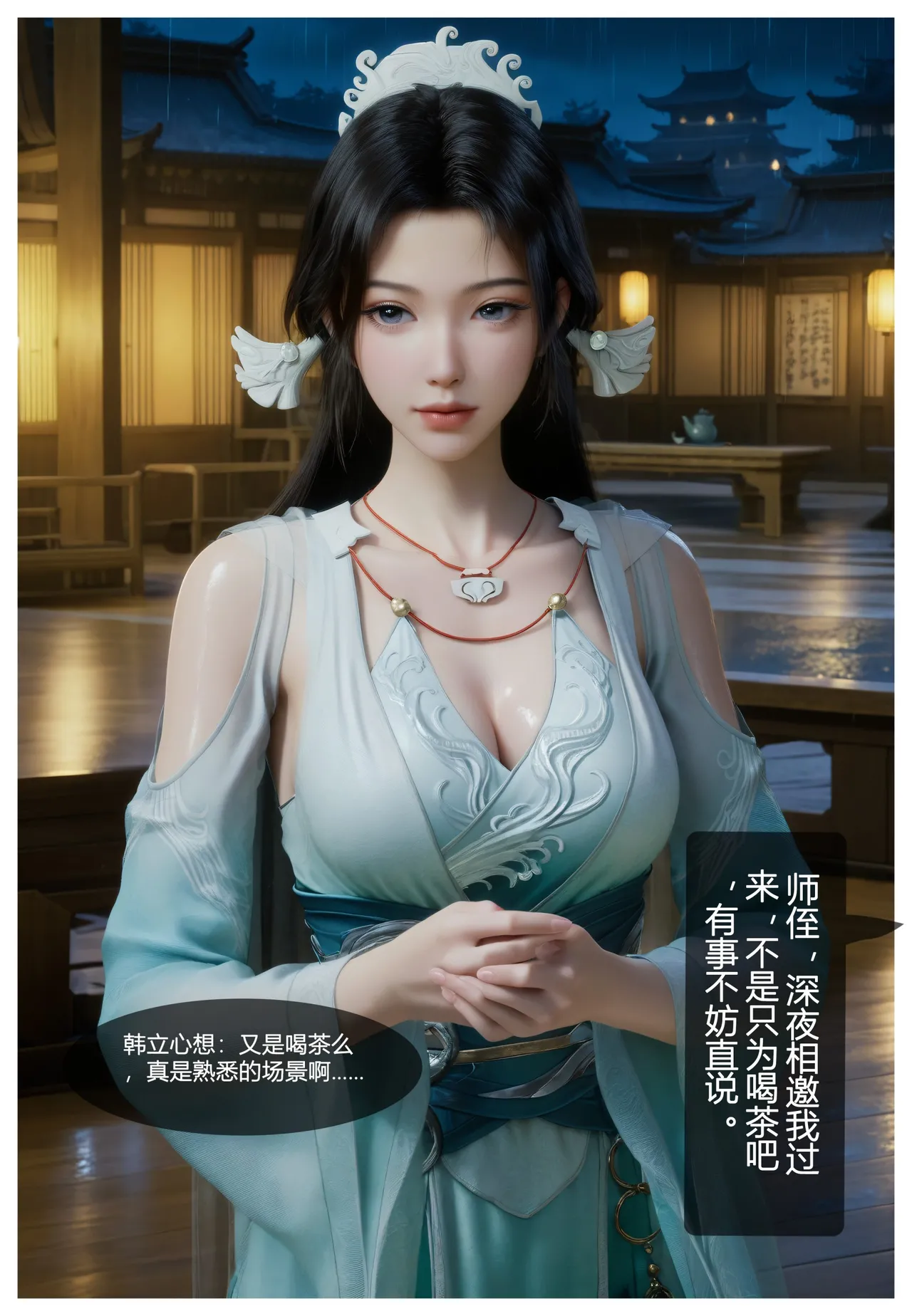 123 [AI Generated] Bildnummer 8