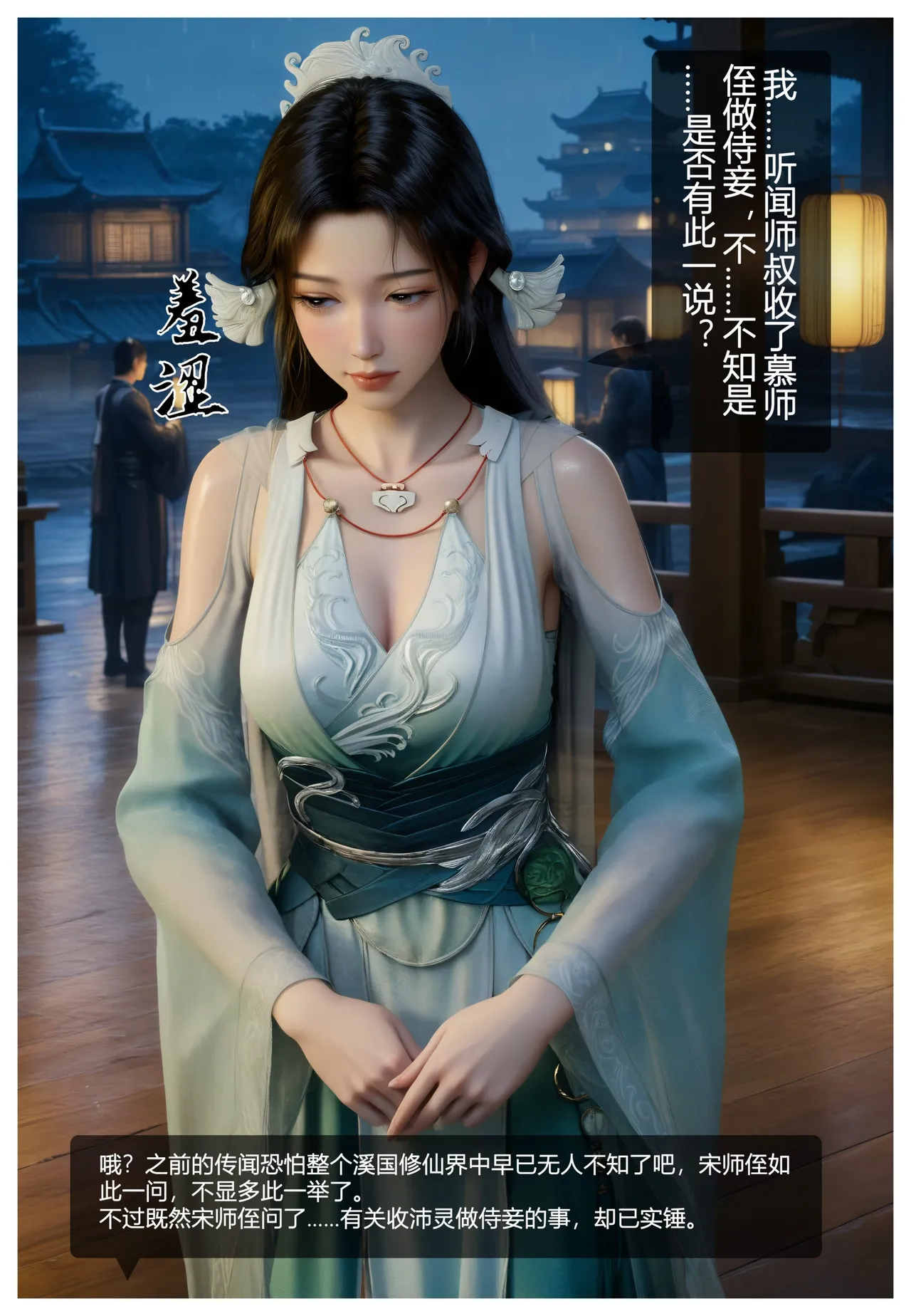 123 [AI Generated] Bildnummer 9