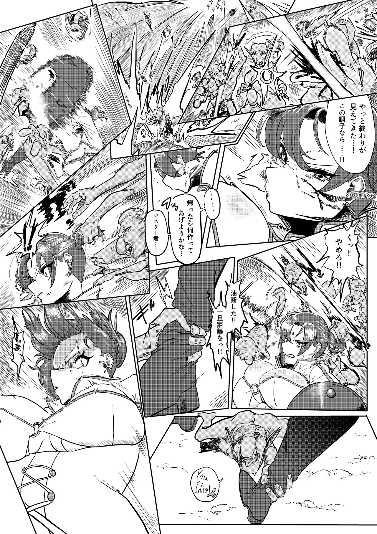 [蝸牛] SKEB Boudica defeated by Goblins Bildnummer 2