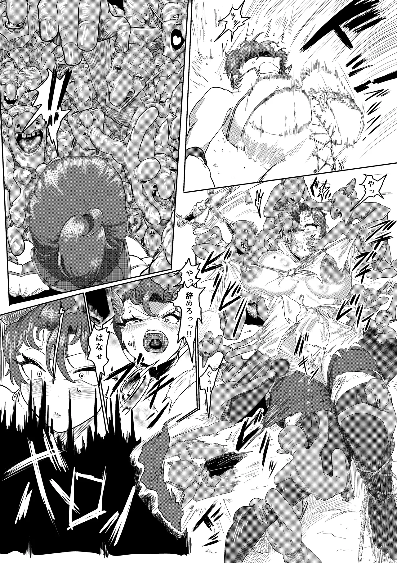 [蝸牛] SKEB Boudica defeated by Goblins Bildnummer 3