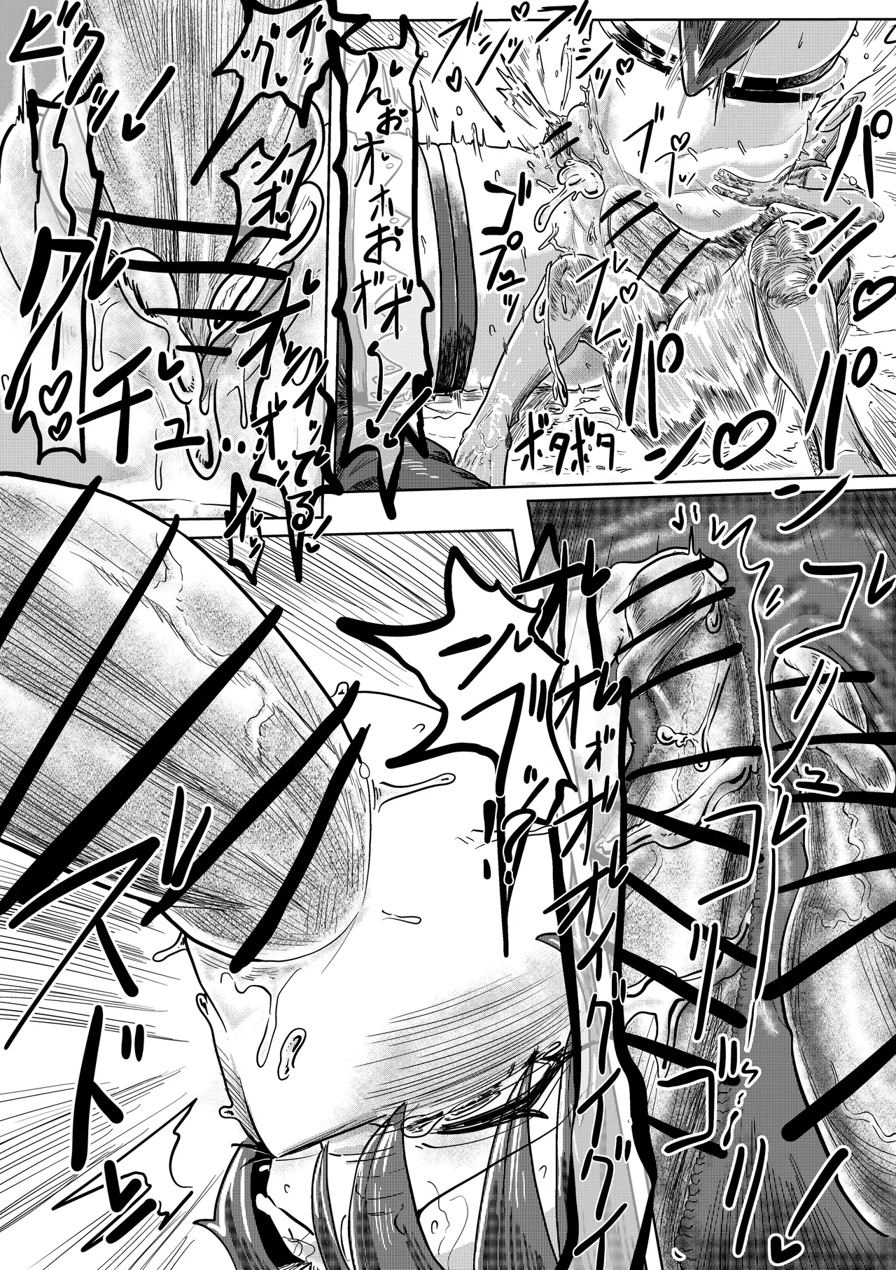 [蝸牛] SKEB Boudica defeated by Goblins Bildnummer 12