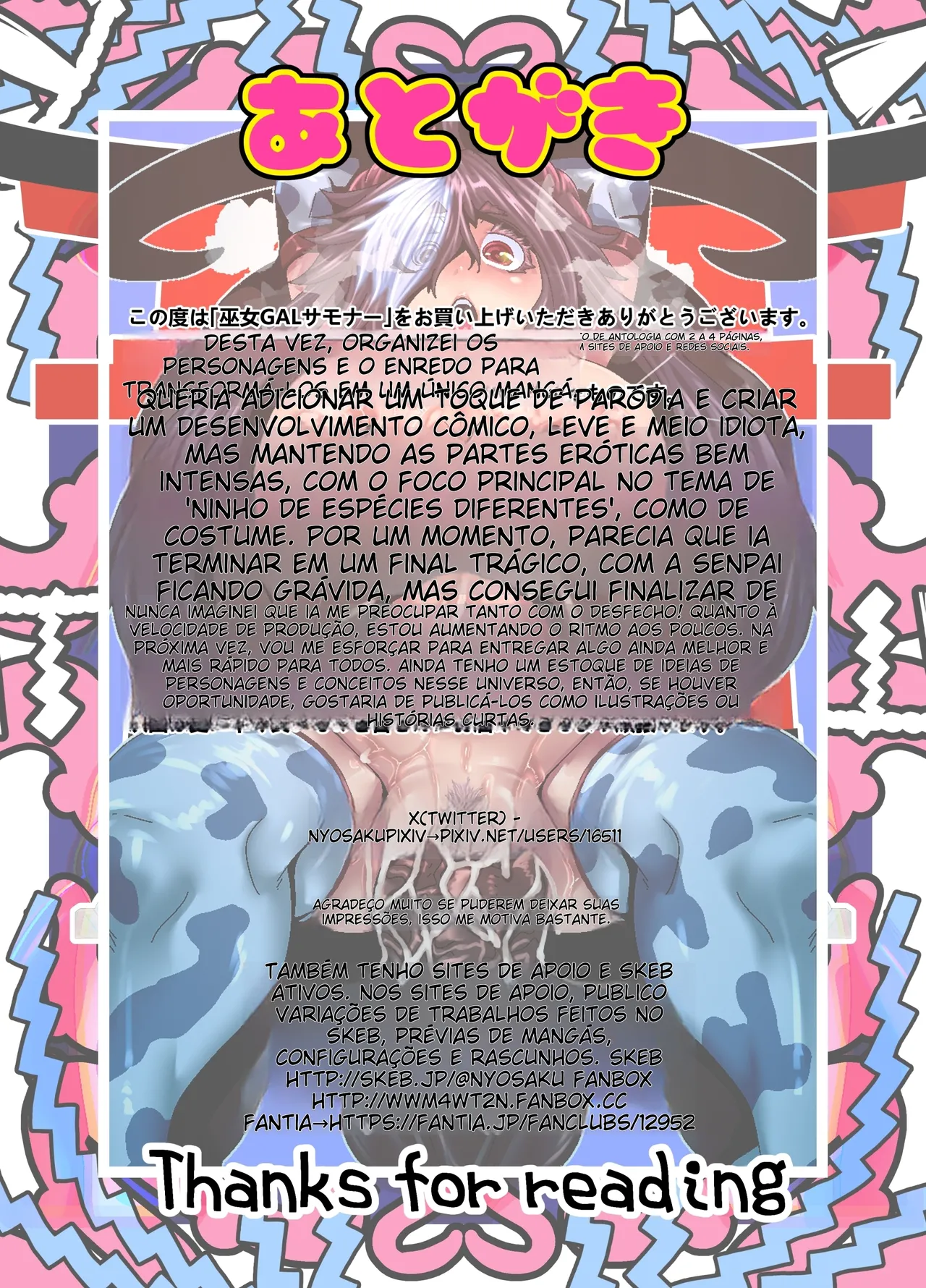 [Gyuutou Chikujinkai (Nyosaku)] Miko GAL Summoner [Portuguese-BR] (TR-108) image number 23