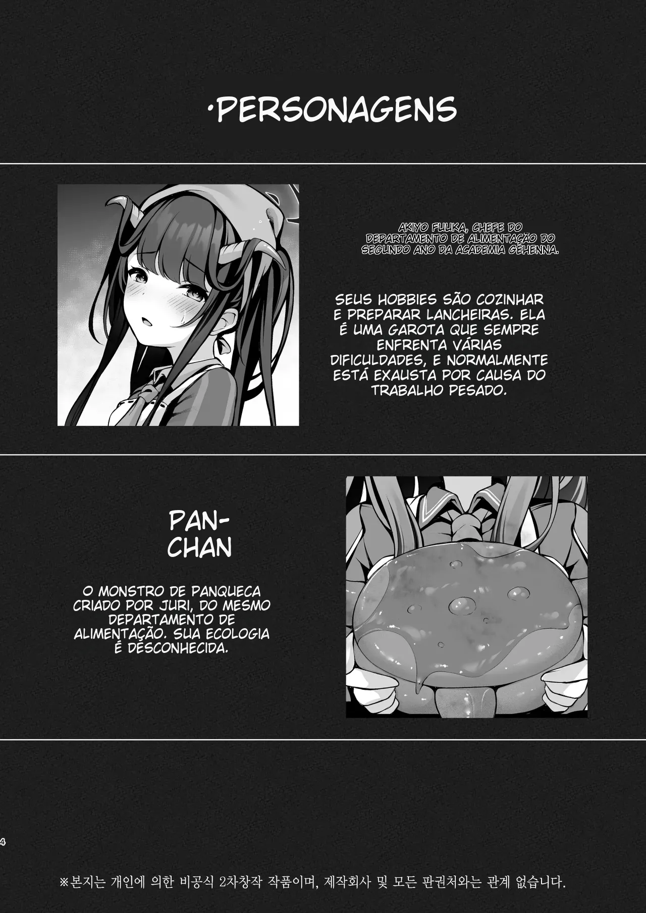 [Hachibusaki (Toyosaki)] Kouhai no Pet to Nakayoku Narimashita. | (Blue Archive) [Portuguese-BR] [Digital] (TR-115) 图片编号 4