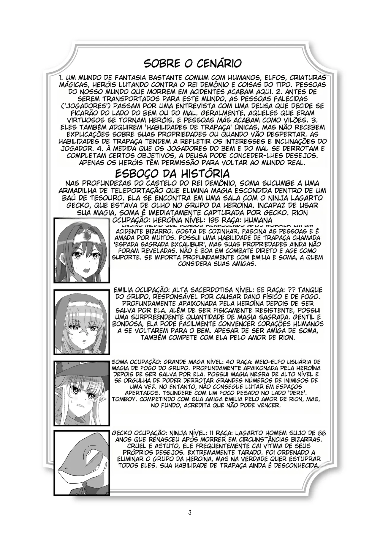 [Hyouik] Tokage no Shippo - Lizard's Tail [Portuguese-BR] [GTF] [Digital] (TR-118) 画像番号 2