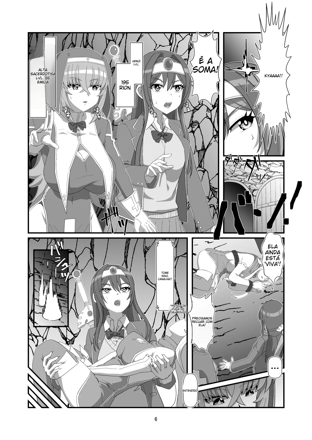 [Hyouik] Tokage no Shippo - Lizard's Tail [Portuguese-BR] [GTF] [Digital] (TR-118) 画像番号 5