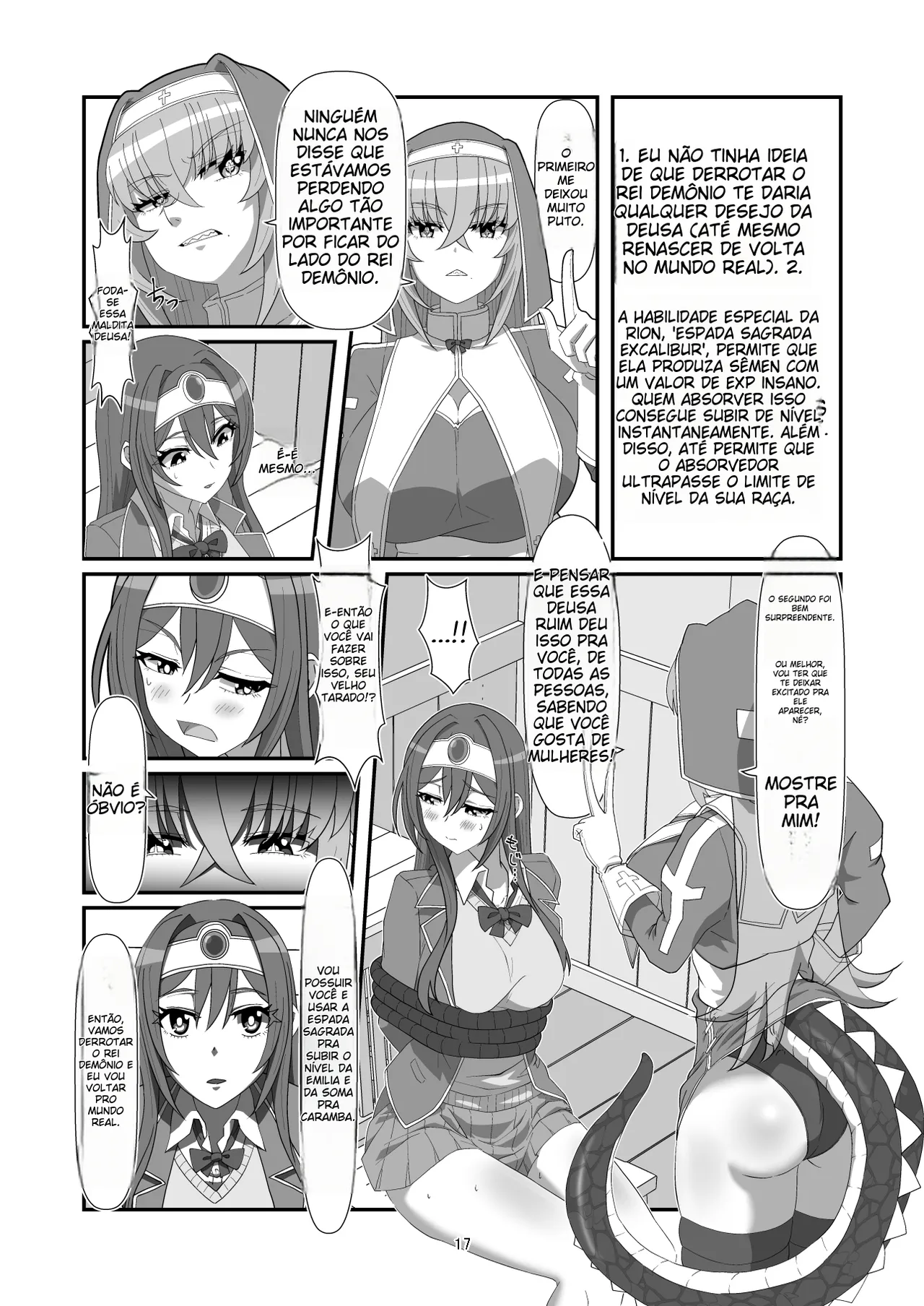 [Hyouik] Tokage no Shippo - Lizard's Tail [Portuguese-BR] [GTF] [Digital] (TR-118) 画像番号 16