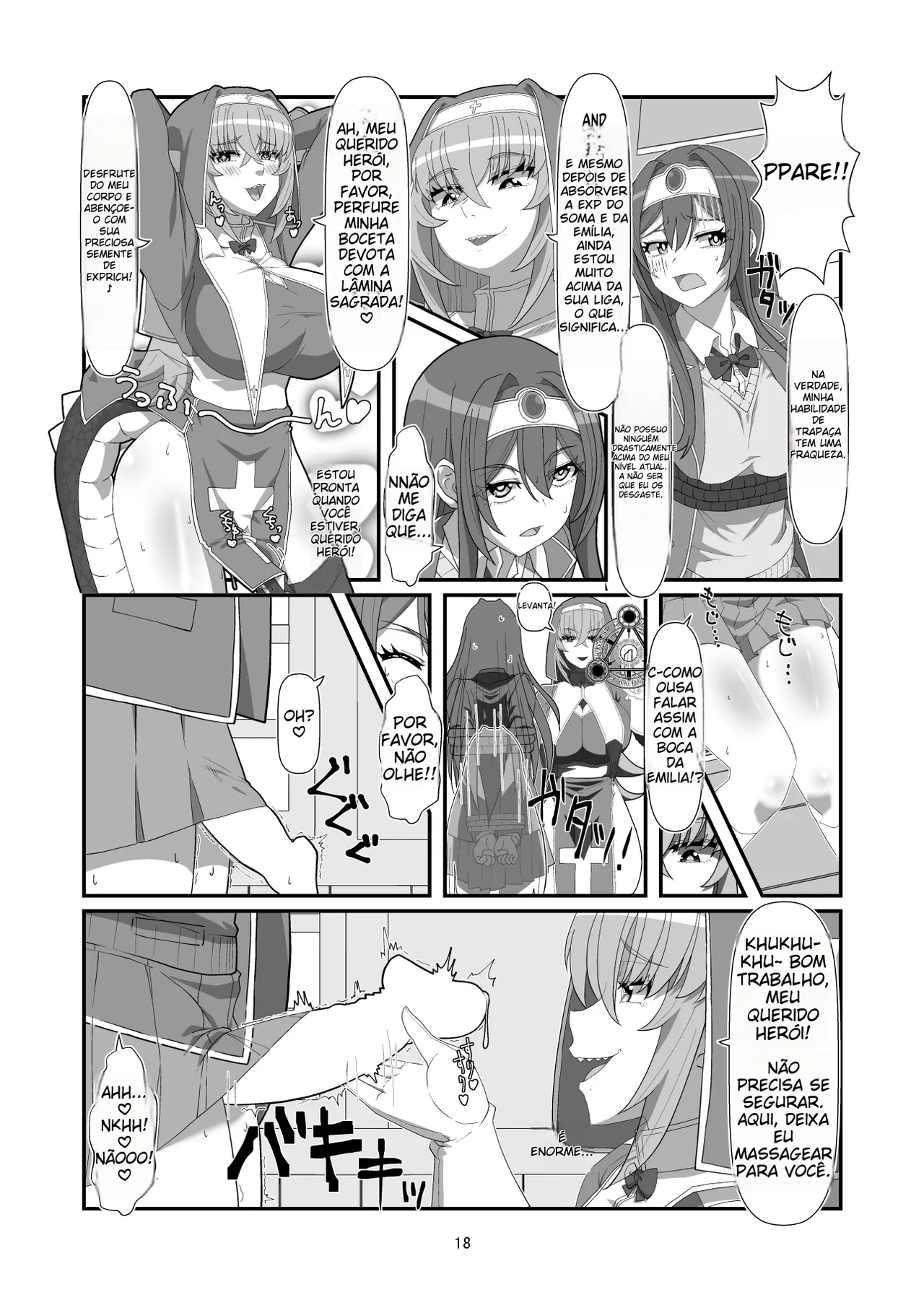 [Hyouik] Tokage no Shippo - Lizard's Tail [Portuguese-BR] [GTF] [Digital] (TR-118) 画像番号 17