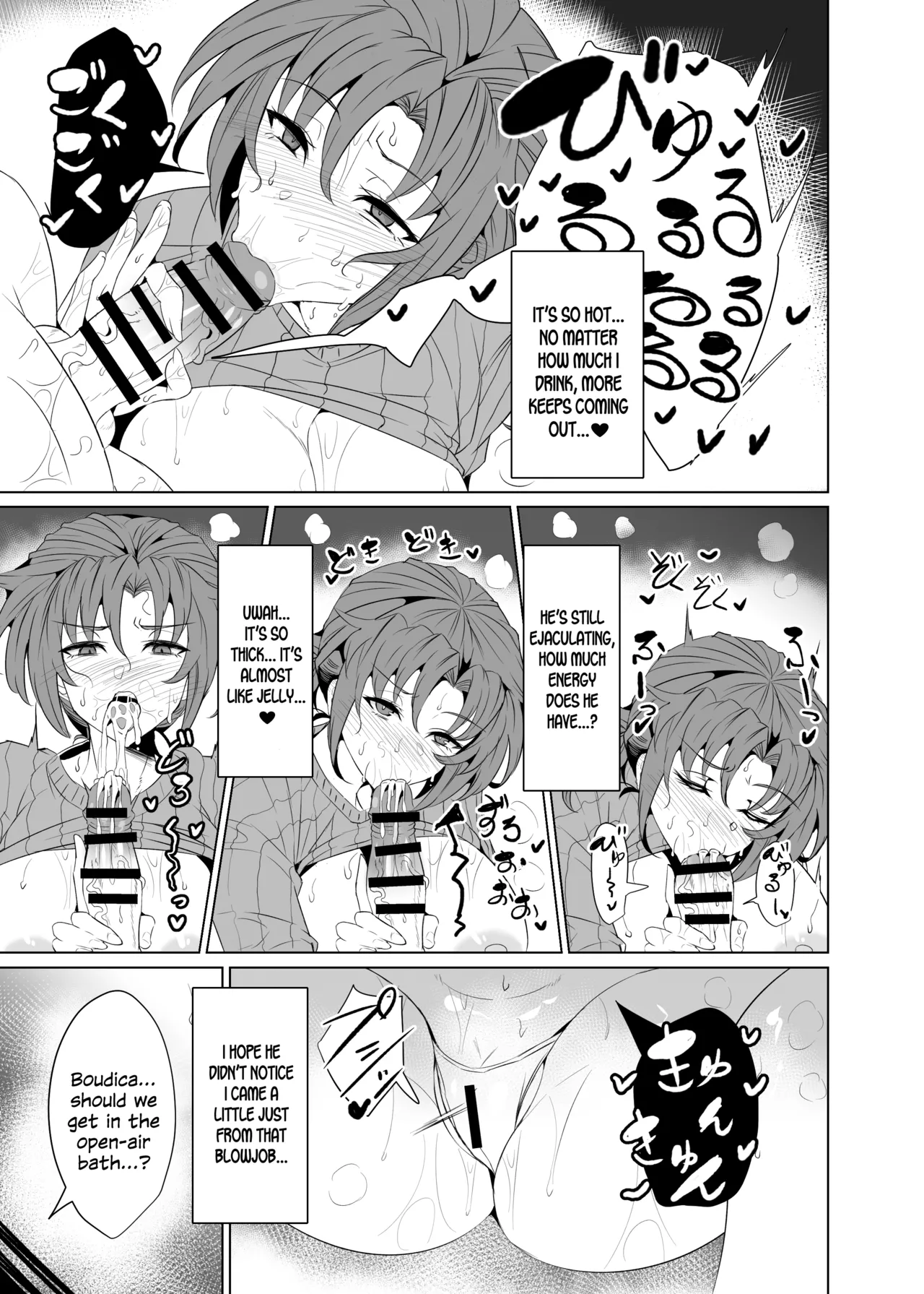 [GC-dan (Wakura)] Shin Boudica Mama to Yukemuri Ecchi (Fate/Grand Order) [English] [SDTLs] [Digital] 图片编号 9