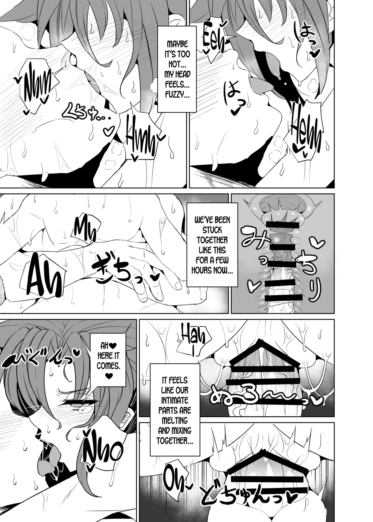 [GC-dan (Wakura)] Shin Boudica Mama to Yukemuri Ecchi (Fate/Grand Order) [English] [SDTLs] [Digital] 图片编号 11