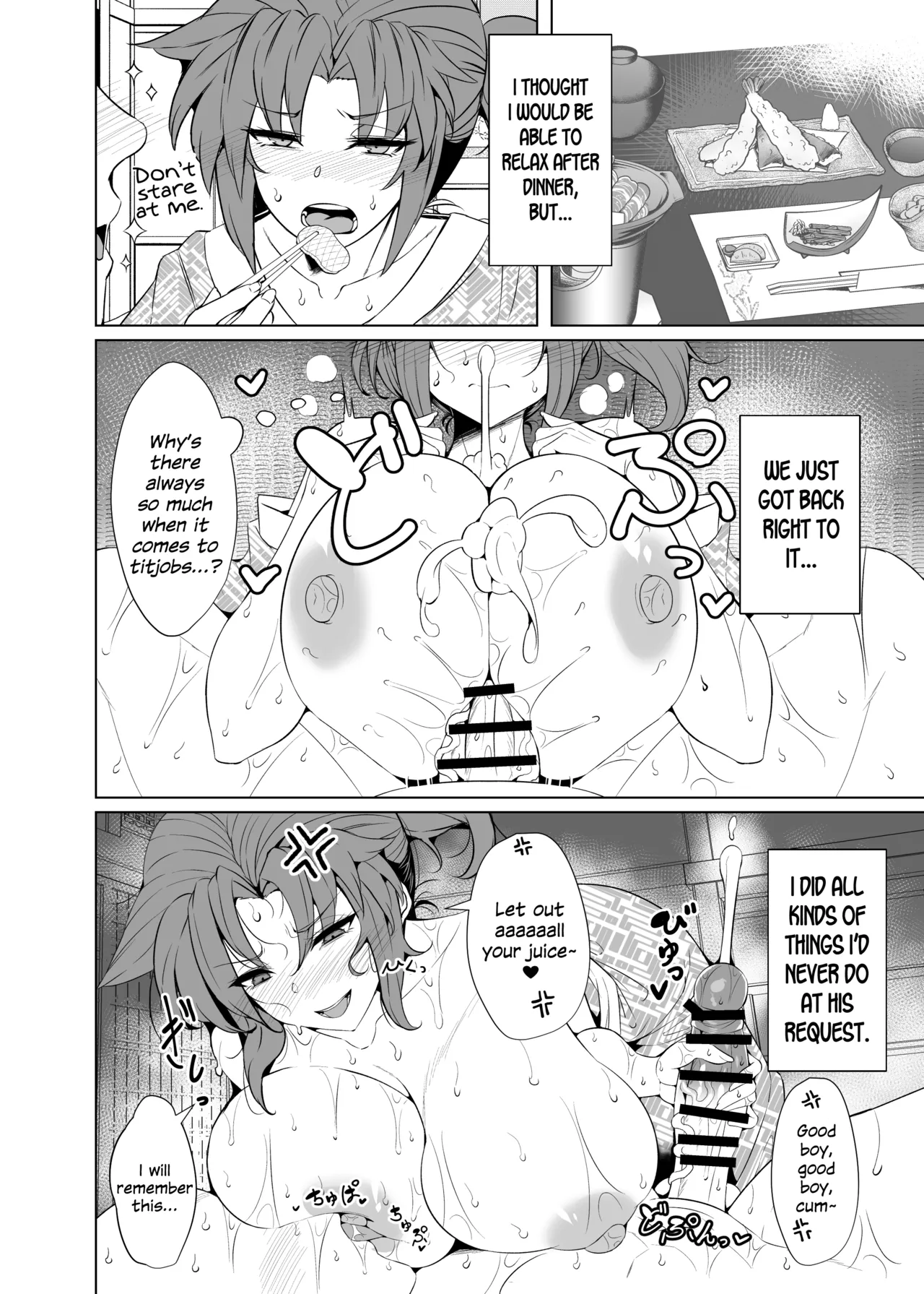 [GC-dan (Wakura)] Shin Boudica Mama to Yukemuri Ecchi (Fate/Grand Order) [English] [SDTLs] [Digital] 图片编号 16