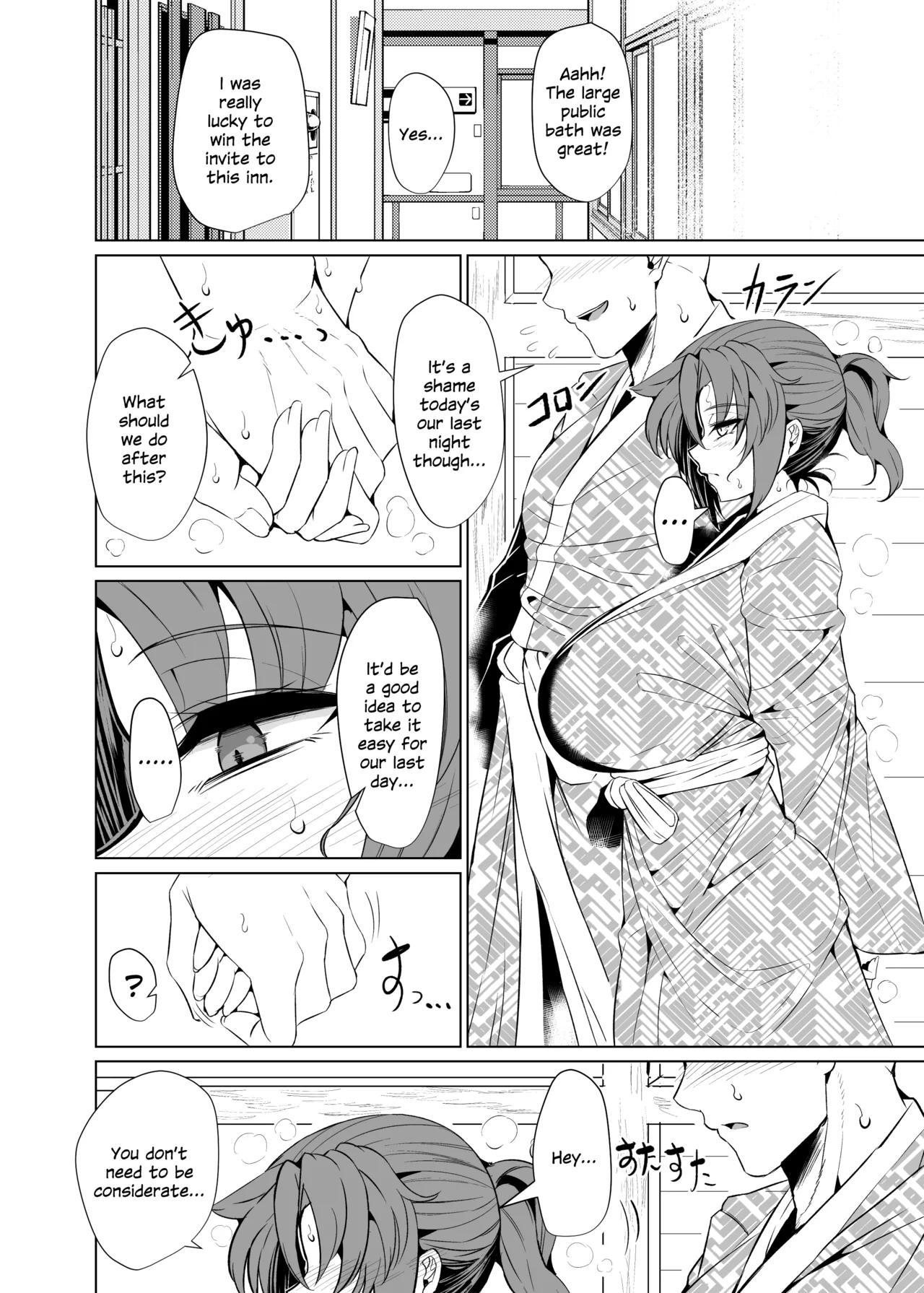 [GC-dan (Wakura)] Shin Boudica Mama to Yukemuri Ecchi (Fate/Grand Order) [English] [SDTLs] [Digital] 图片编号 18