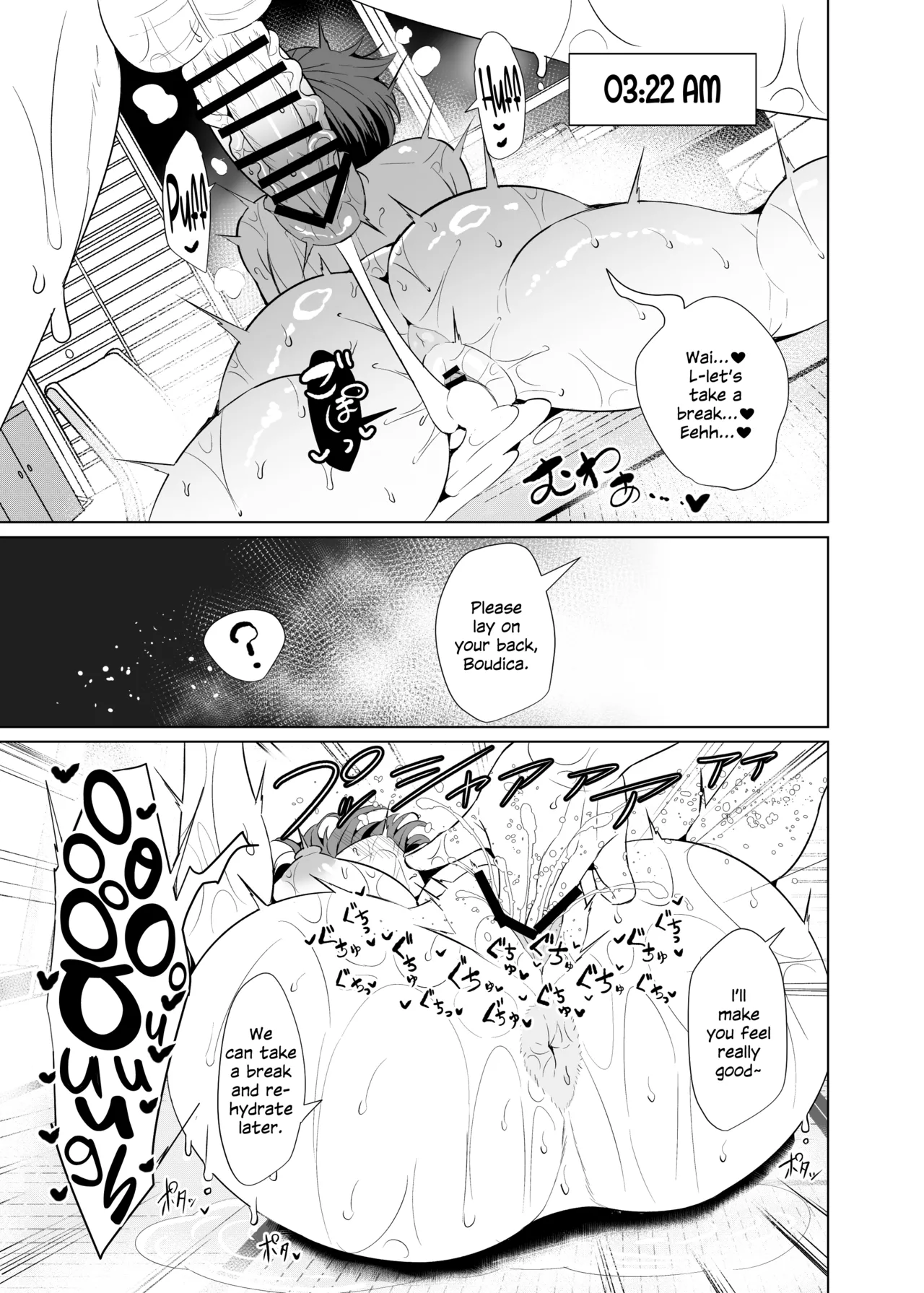 [GC-dan (Wakura)] Shin Boudica Mama to Yukemuri Ecchi (Fate/Grand Order) [English] [SDTLs] [Digital] 图片编号 22