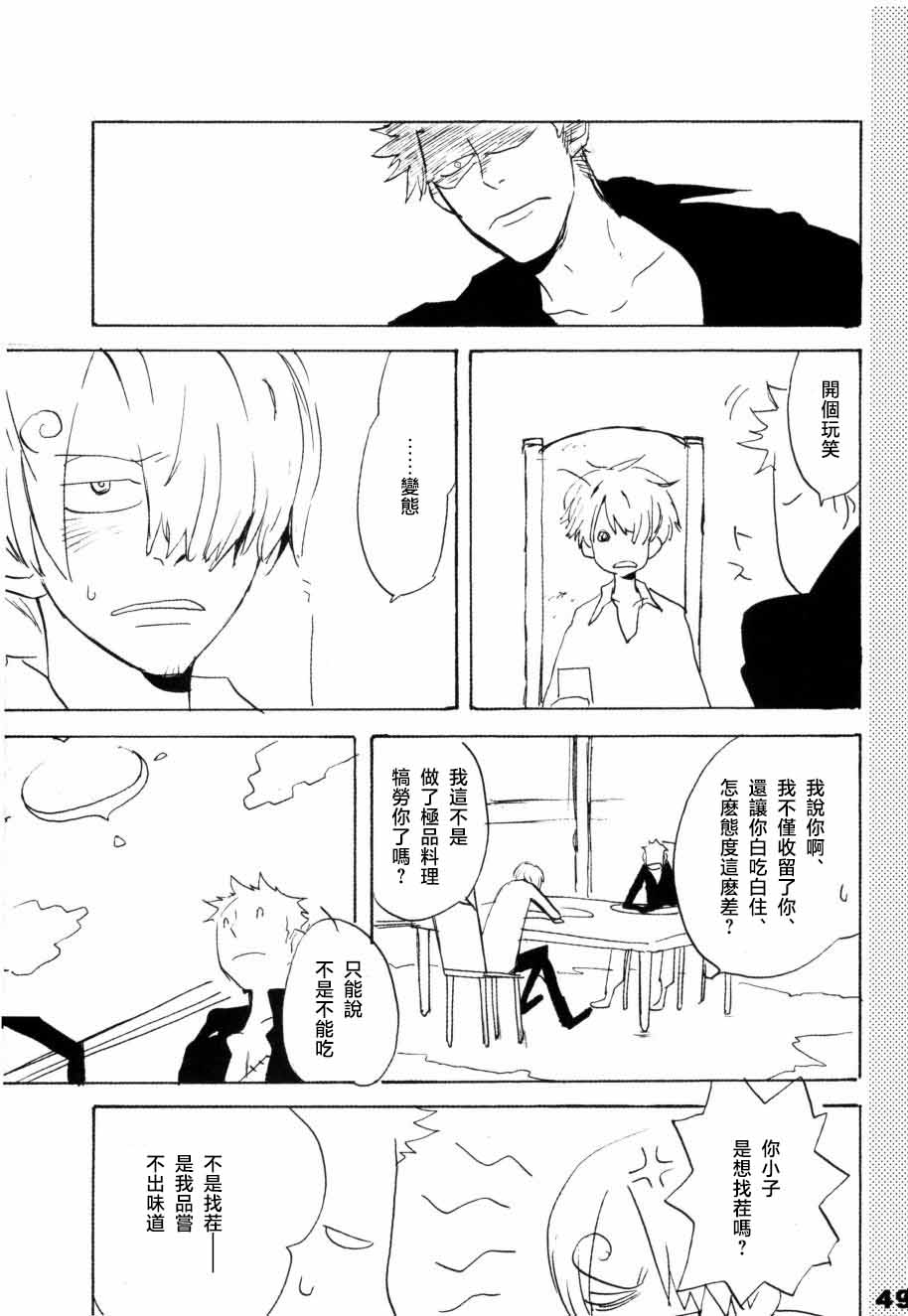 いばらのうえでうたを 1 numero di immagine  44