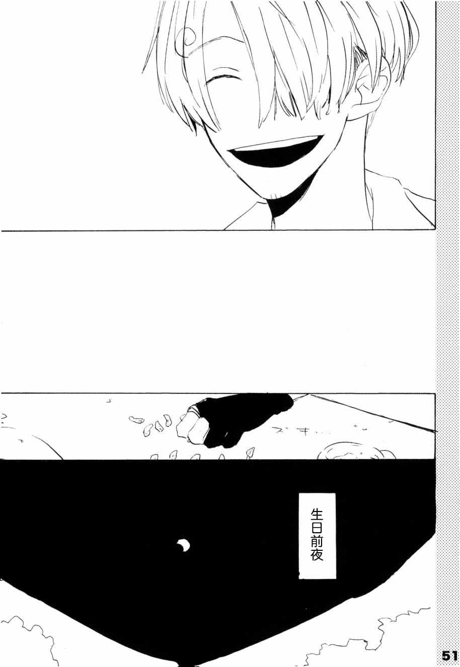 いばらのうえでうたを 1 numero di immagine  46