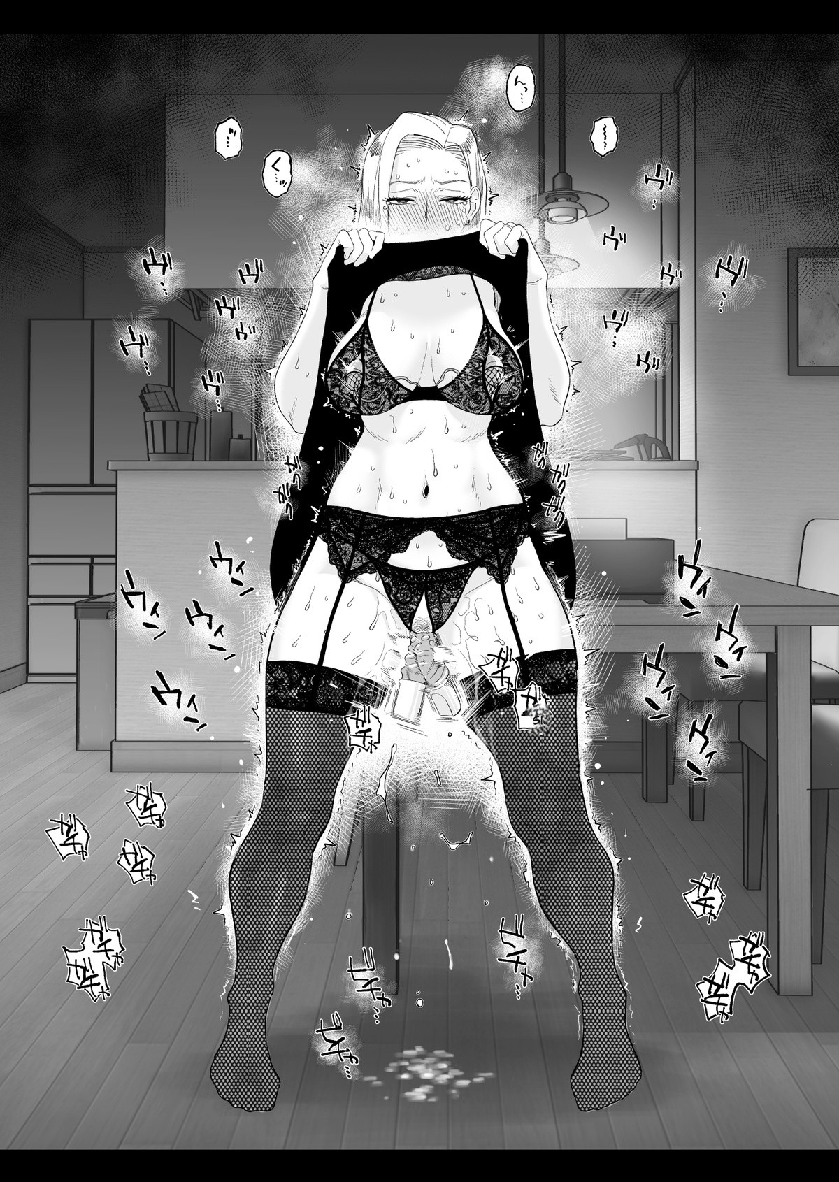 Tsuma ni Mosaic Aisuru Tsuma no NTR 03 image number 13