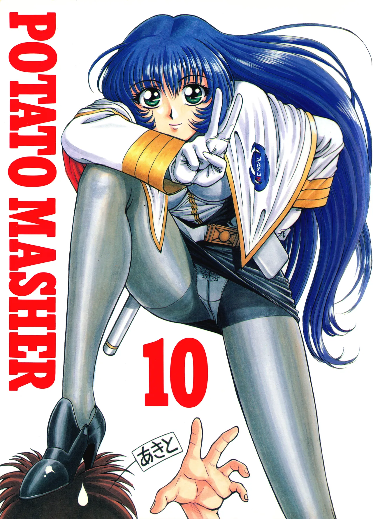 (C51) [Mengerekun (Various)] POTATO MASHER 10 (Martian Successor Nadesico) Bildnummer 1