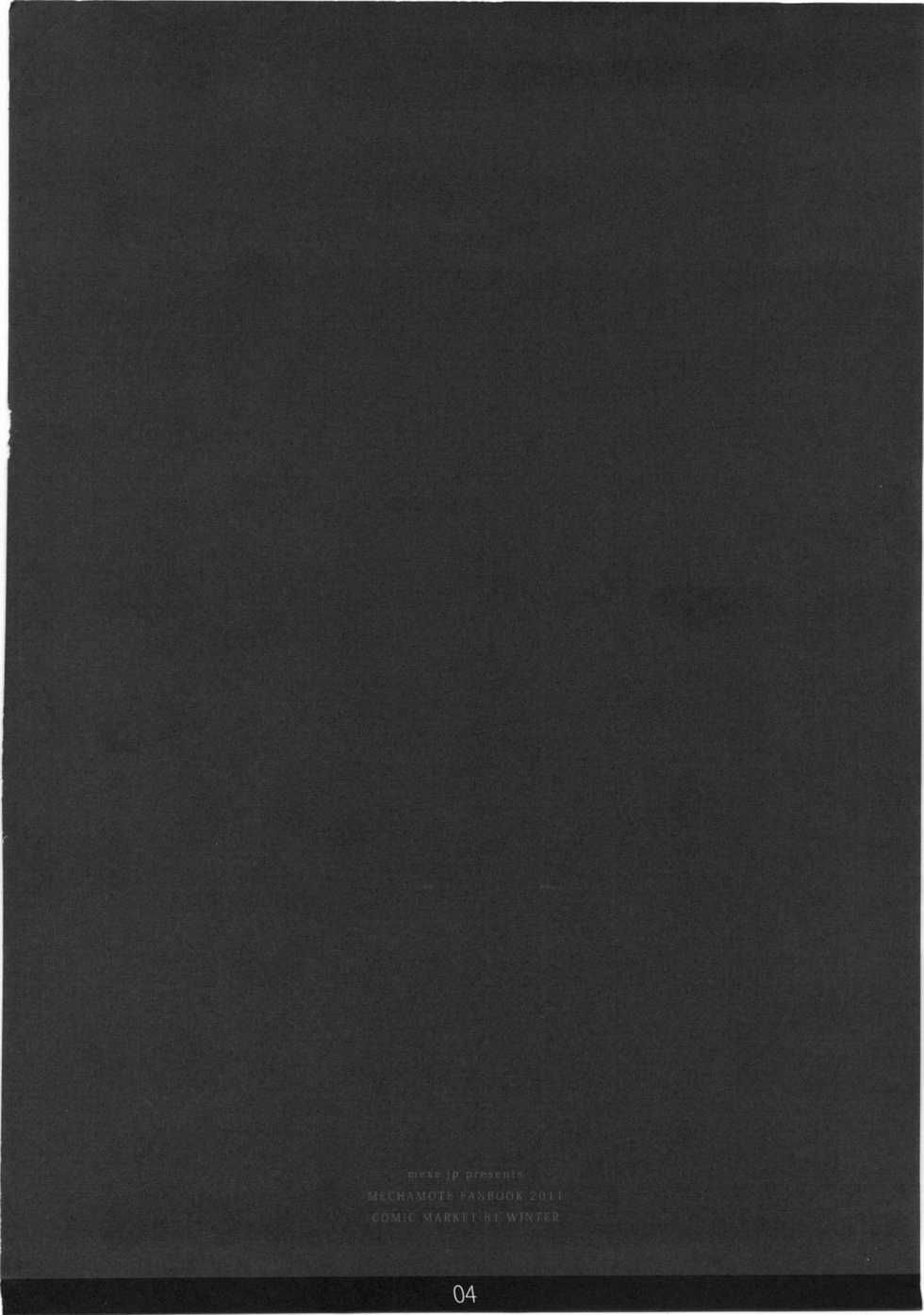 (C81) [mexe.jp (Mee)] MechaMote! Saimin-Jutsu Desu wa 2nd | 인기폭발! 최면술이라구요 2nd (Gokujou!! Mecha Mote Iinchou) [Korean] [Saiminac] изображение № 3