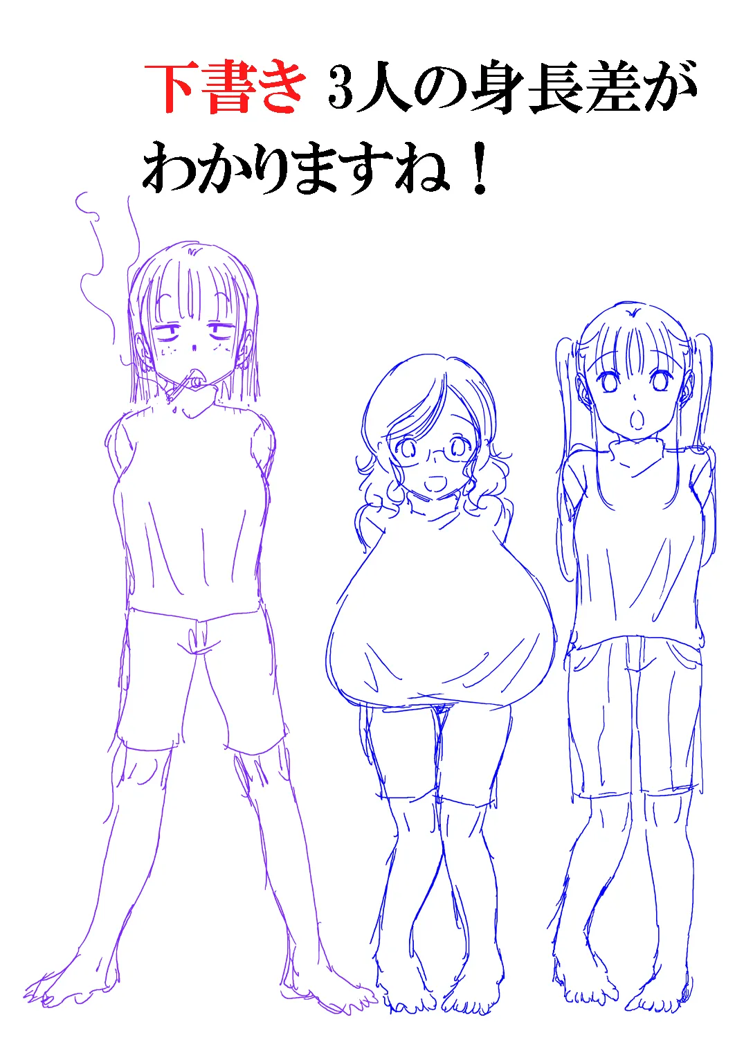 [Matsuyama Seiji] Gomu o Kyohi Suru Heroine-tachi. Matsuyama Seiji Soushuuhen Download Tokubetsuban изображение № 16