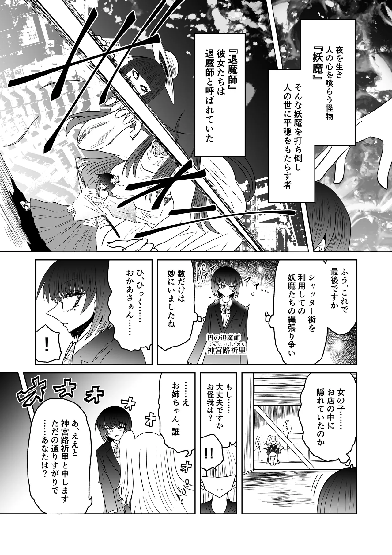 personal usage image number 2