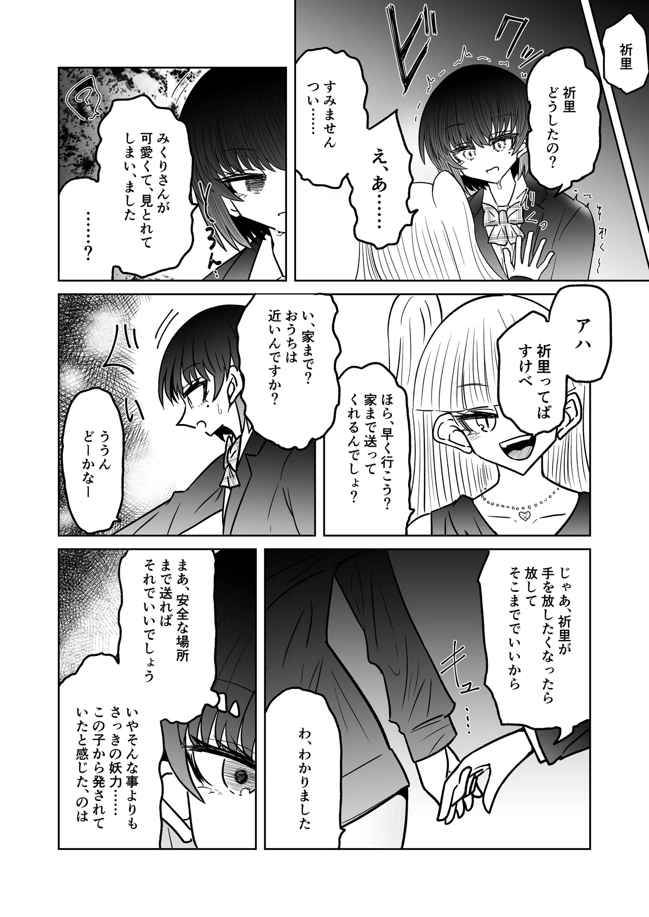 personal usage image number 6