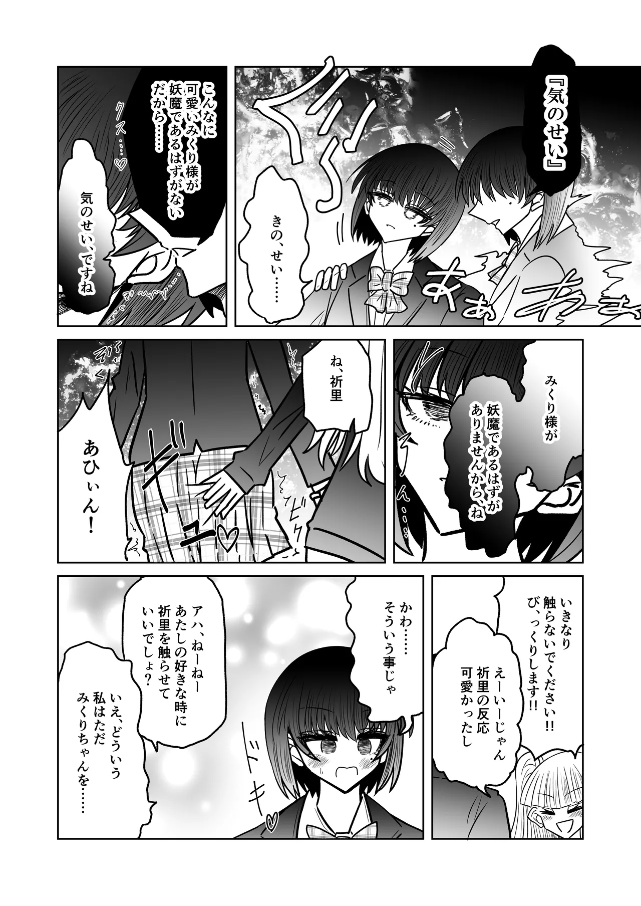 personal usage image number 7