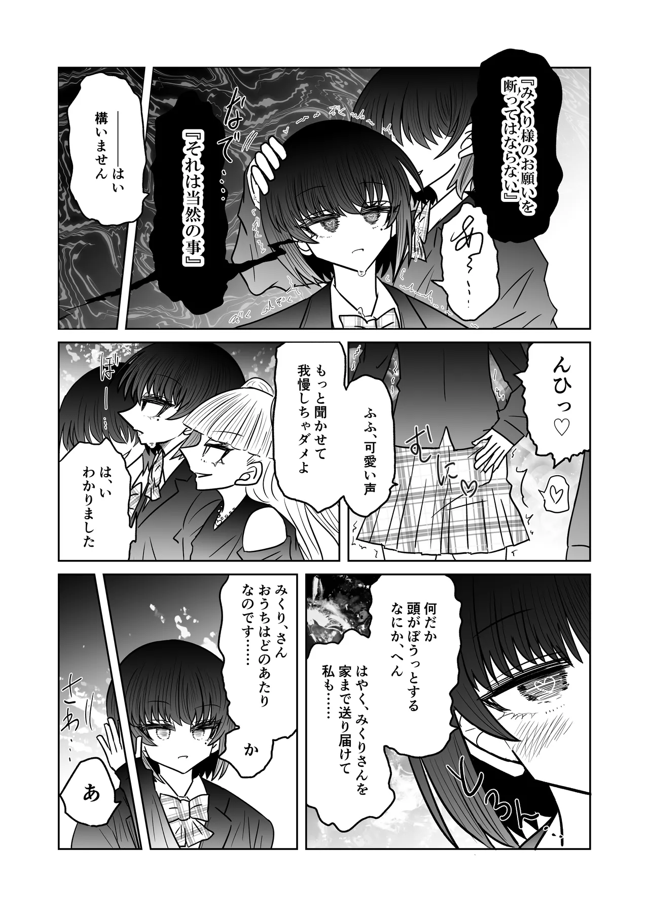 personal usage image number 8