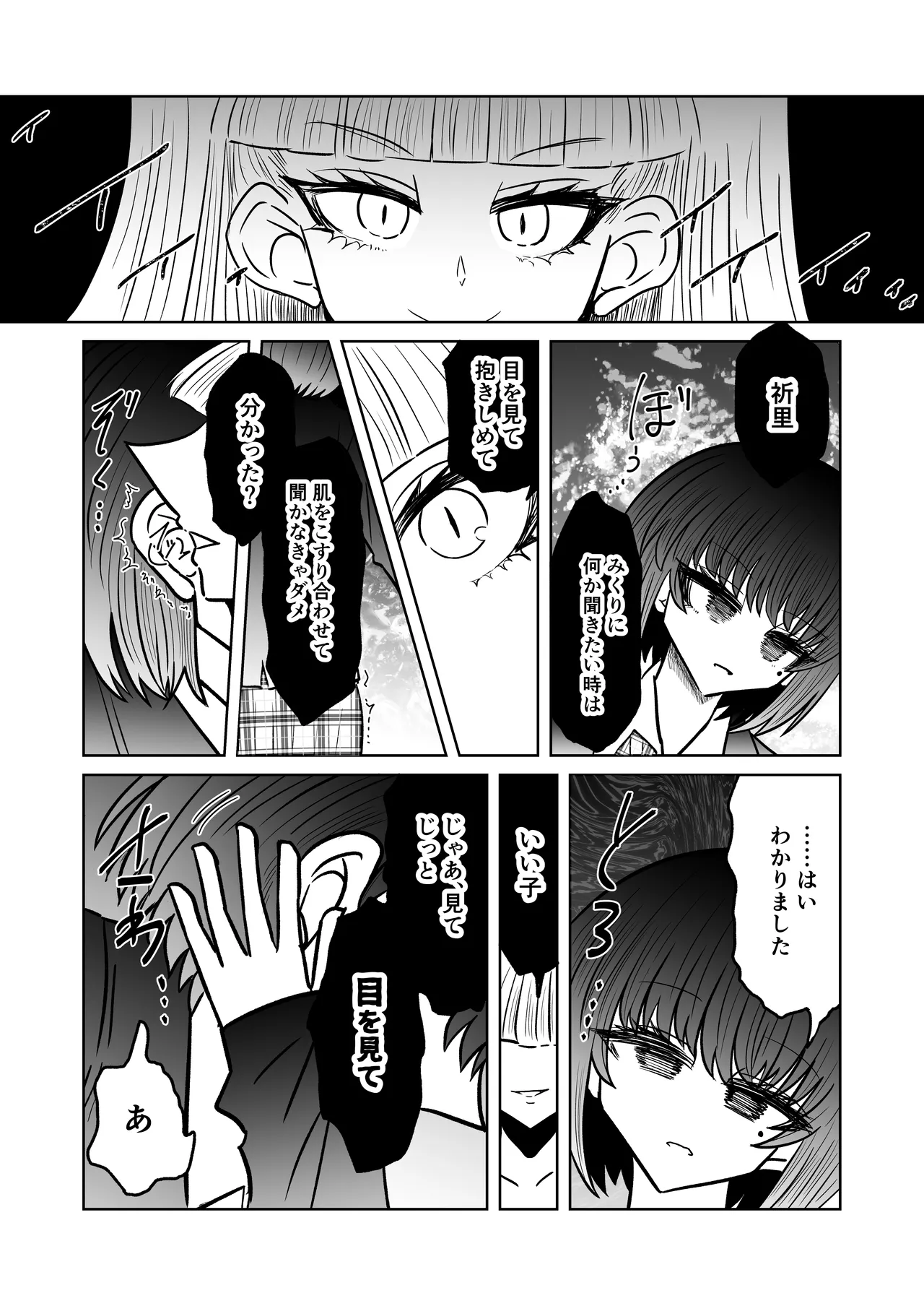 personal usage image number 9