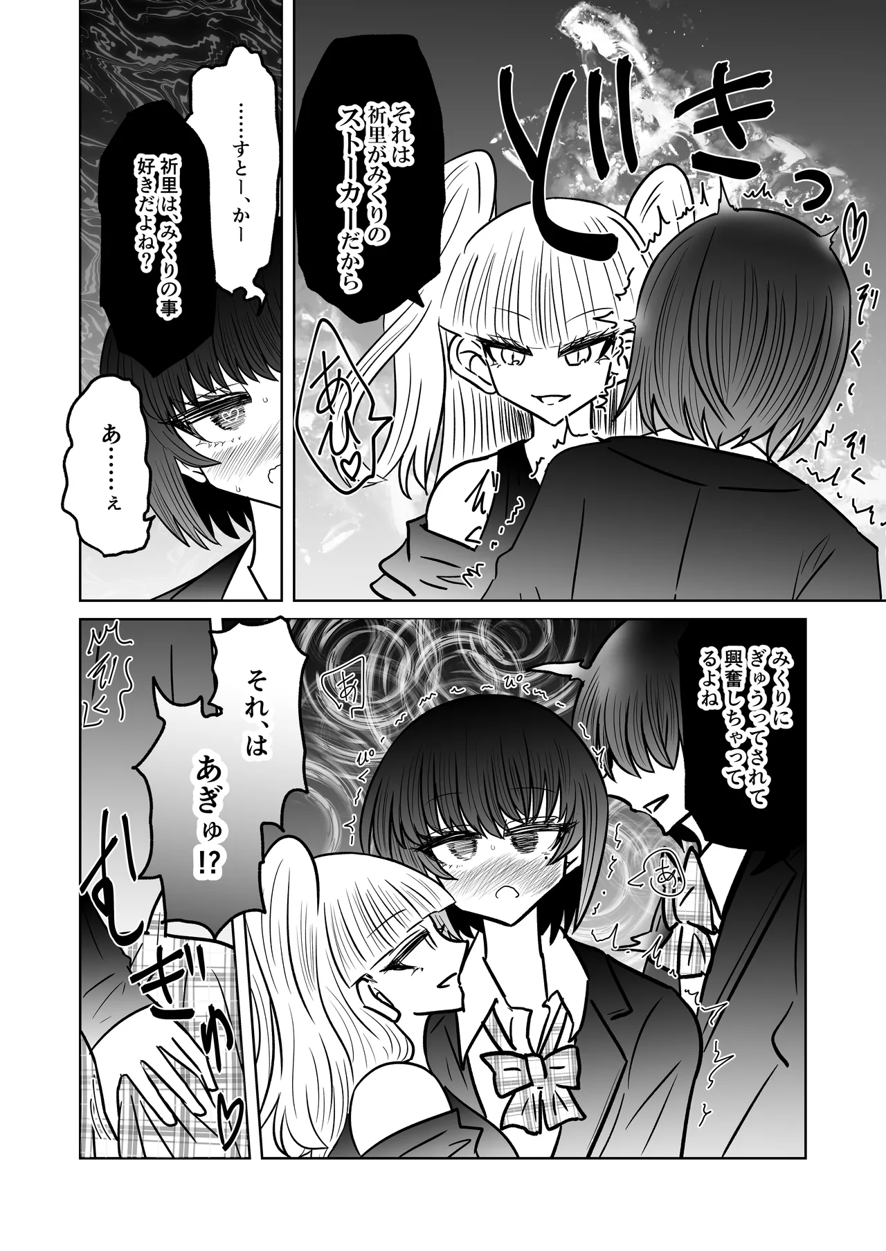 personal usage image number 12