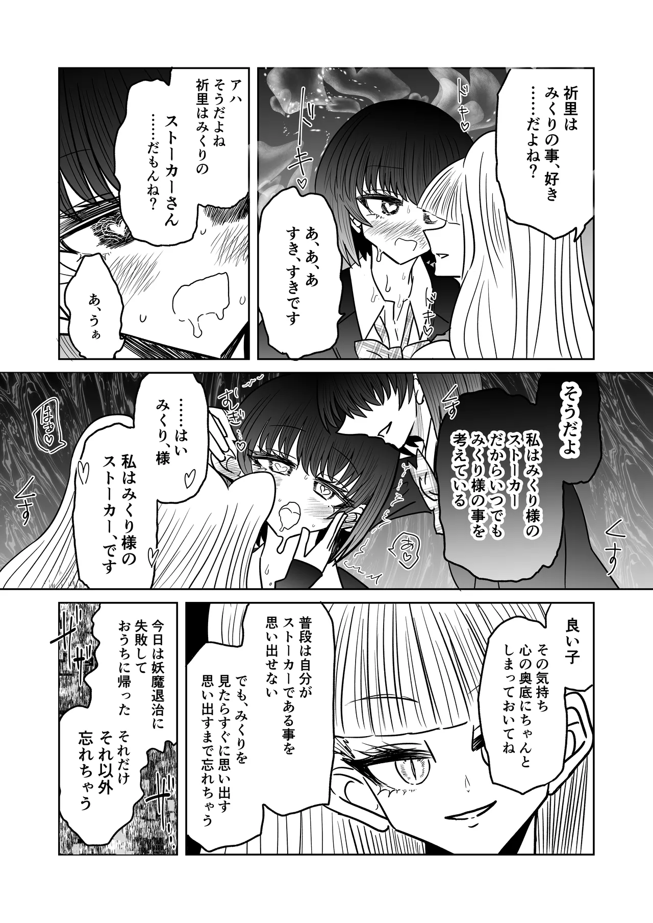 personal usage image number 13