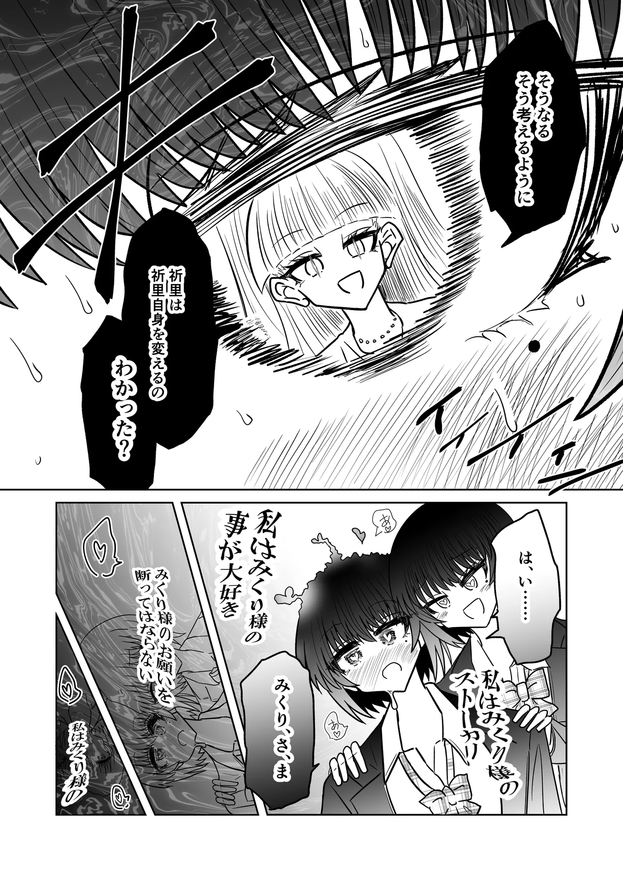 personal usage image number 14