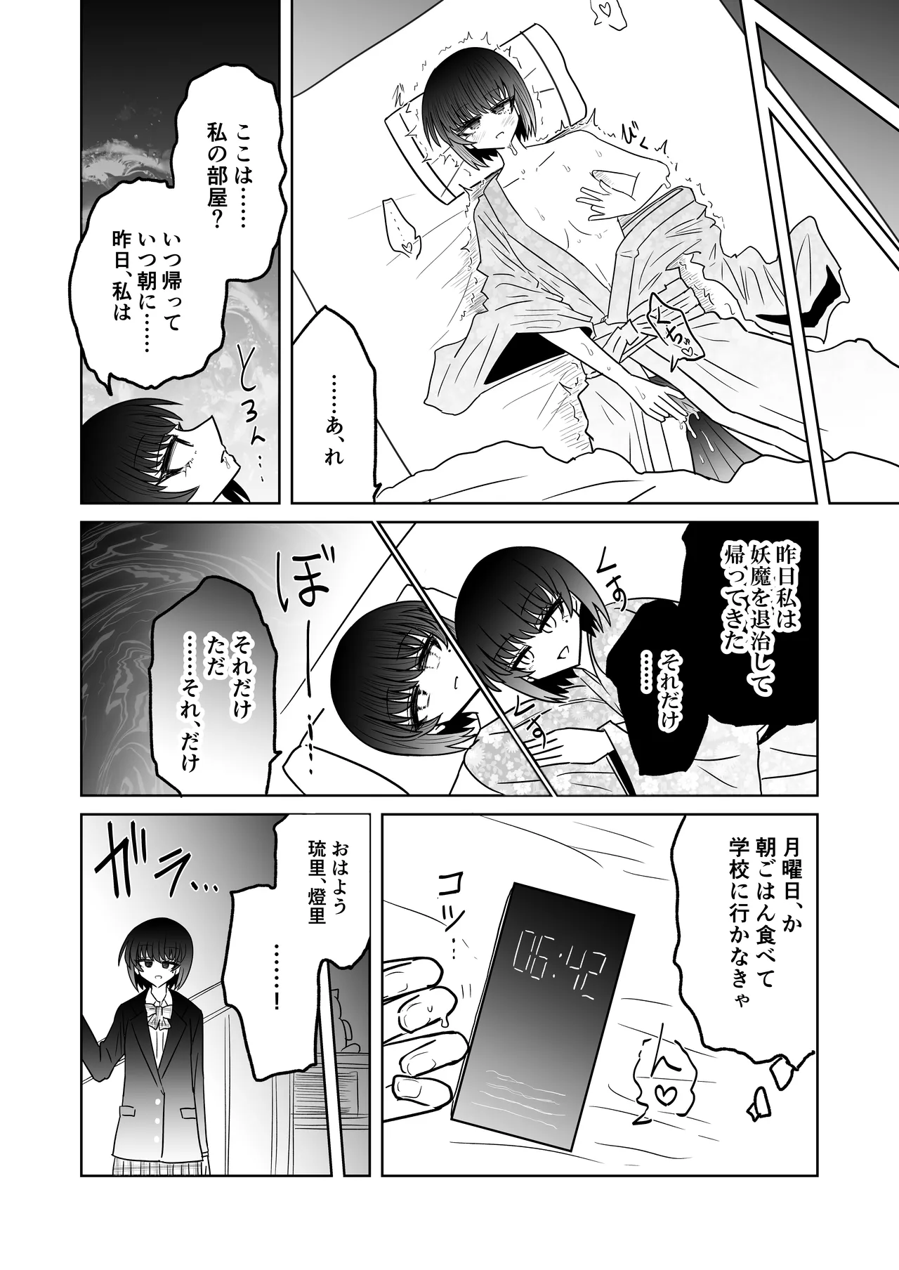 personal usage image number 15