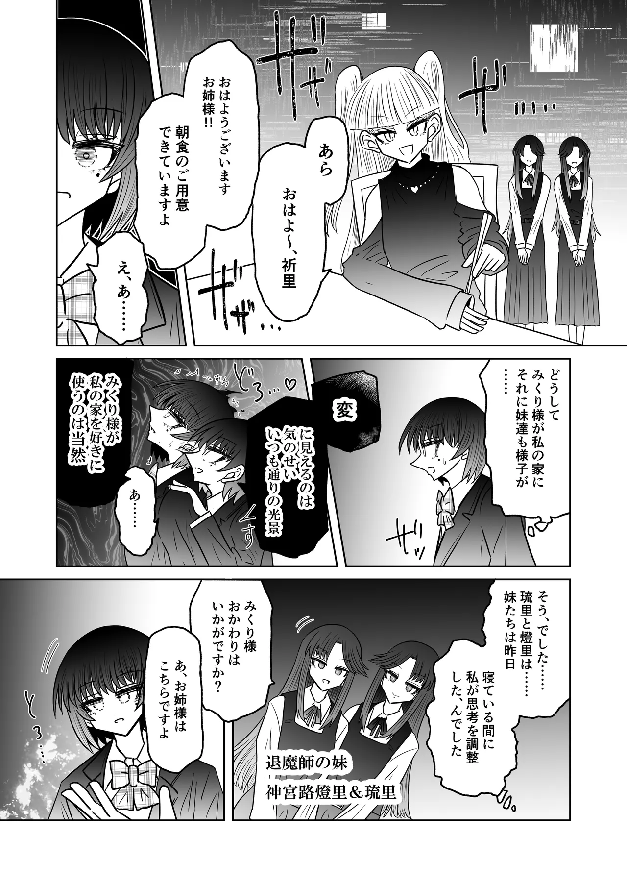 personal usage image number 16