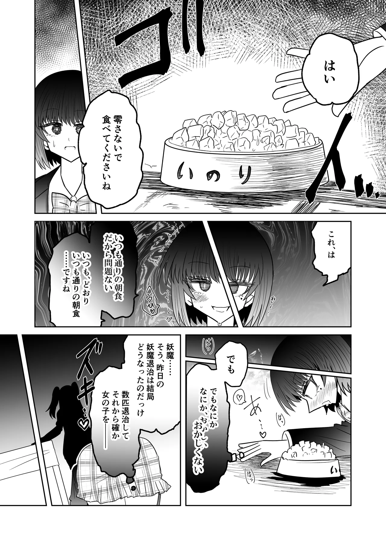 personal usage image number 17