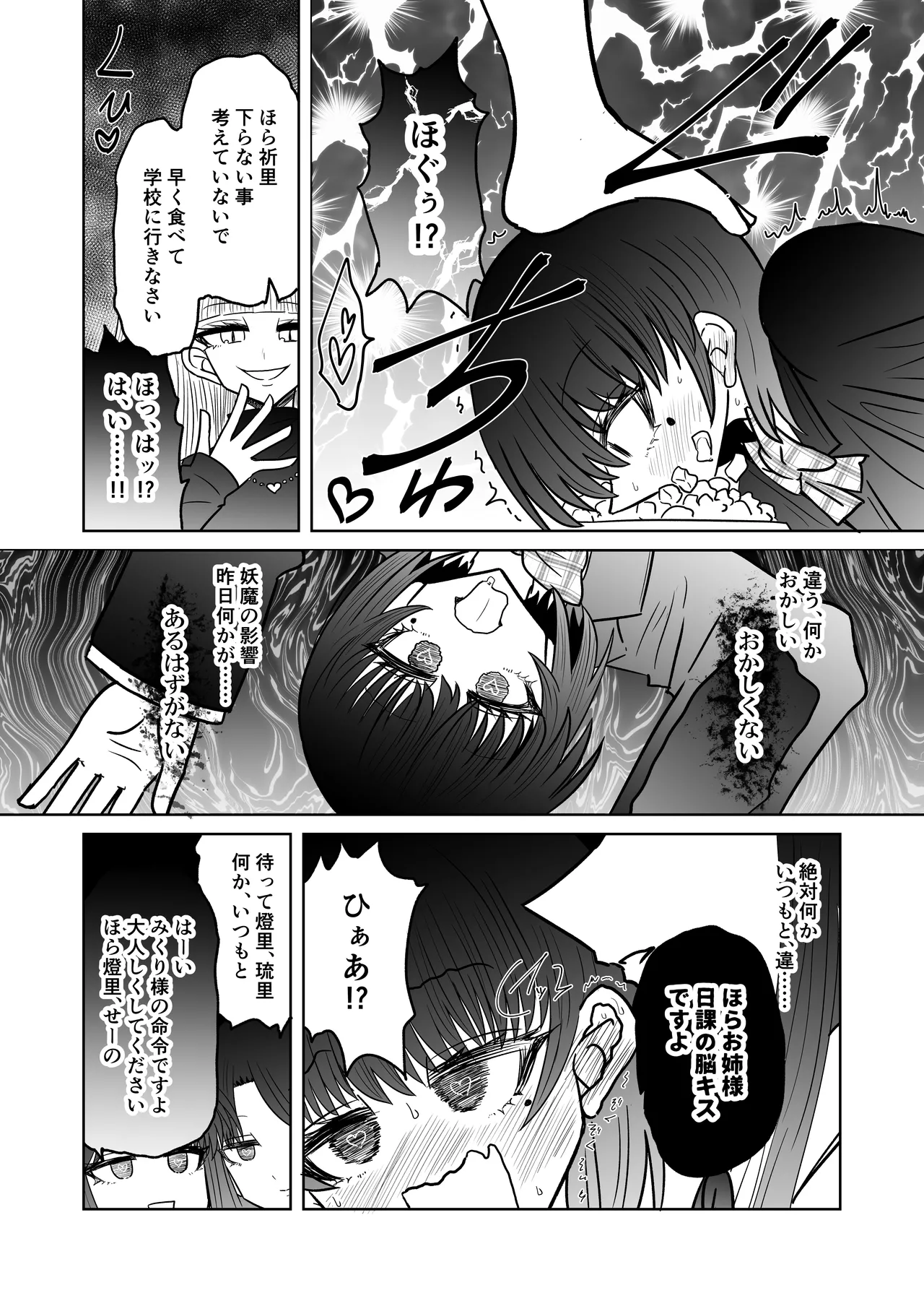 personal usage image number 18