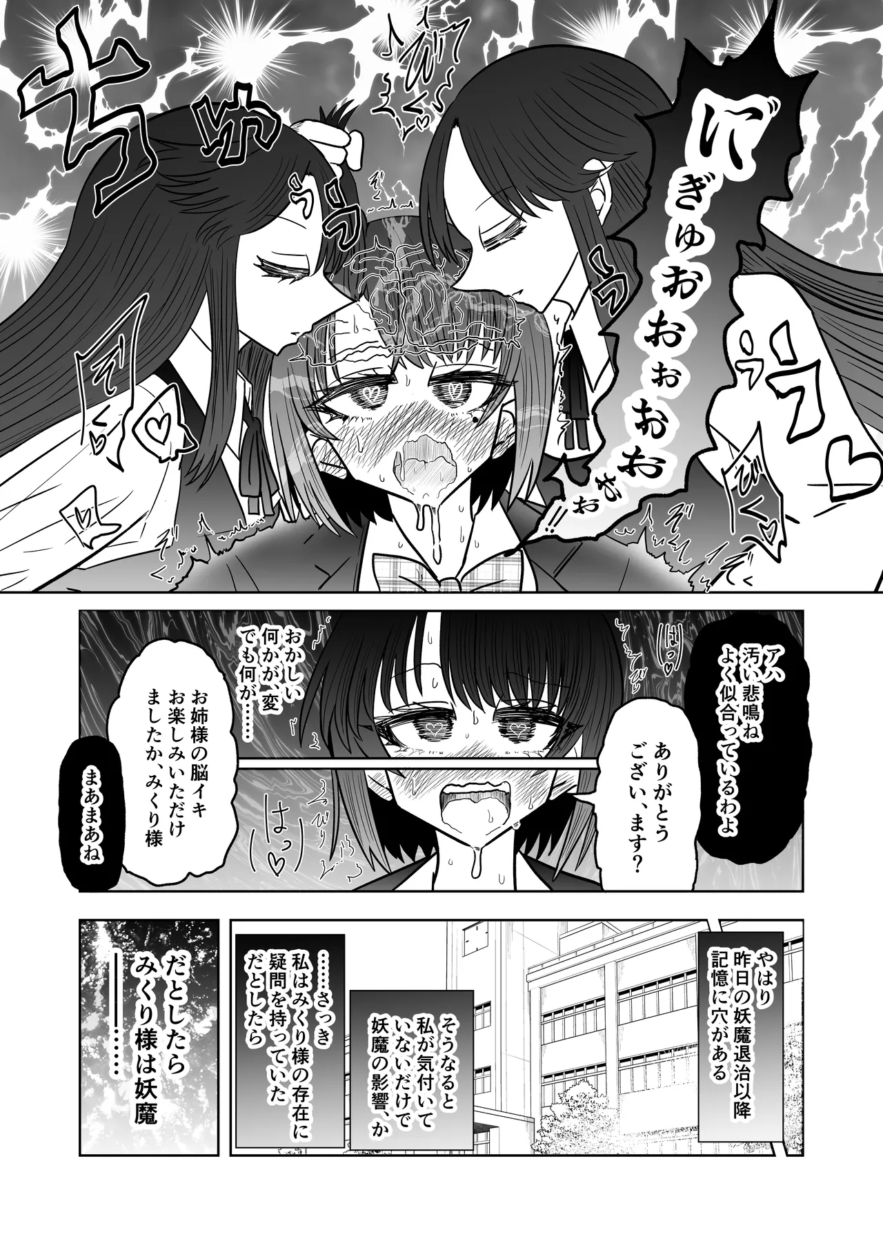 personal usage image number 19