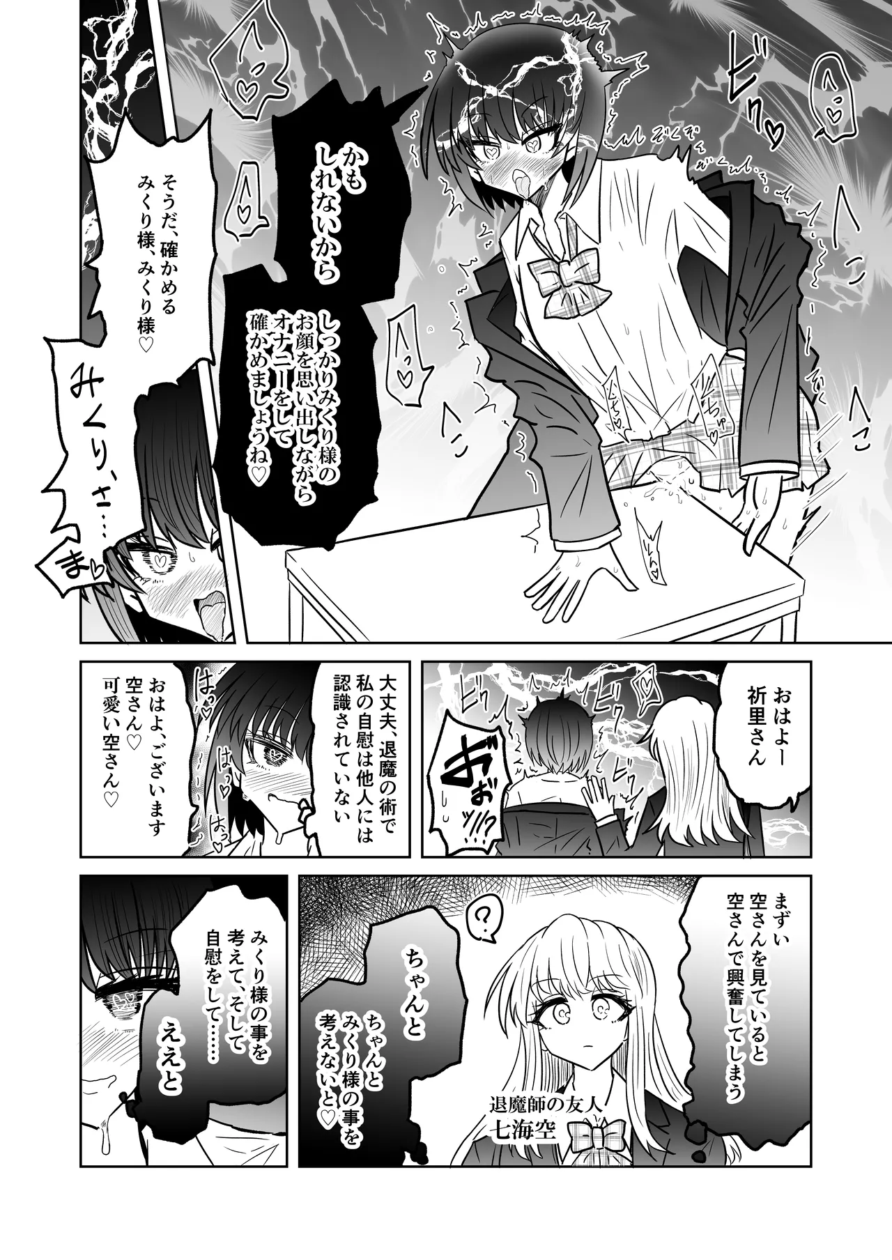 personal usage image number 20