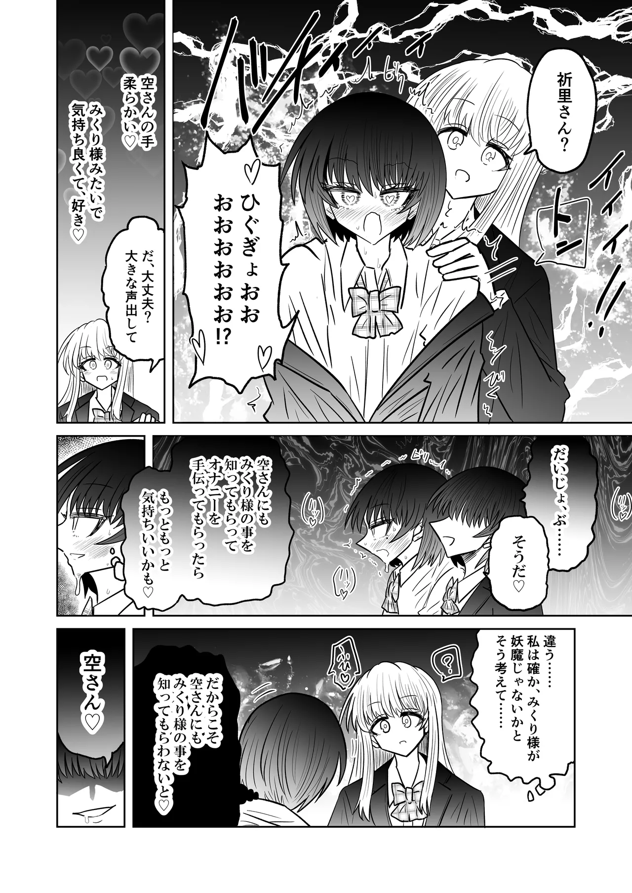 personal usage image number 21