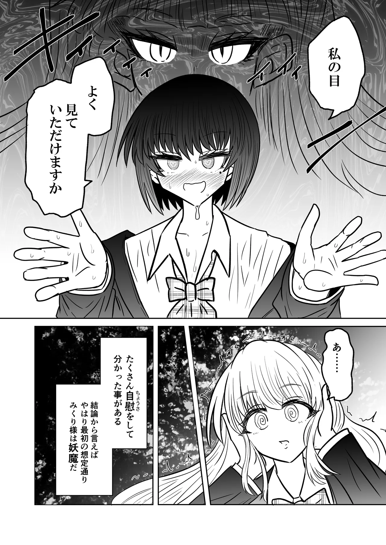 personal usage image number 22